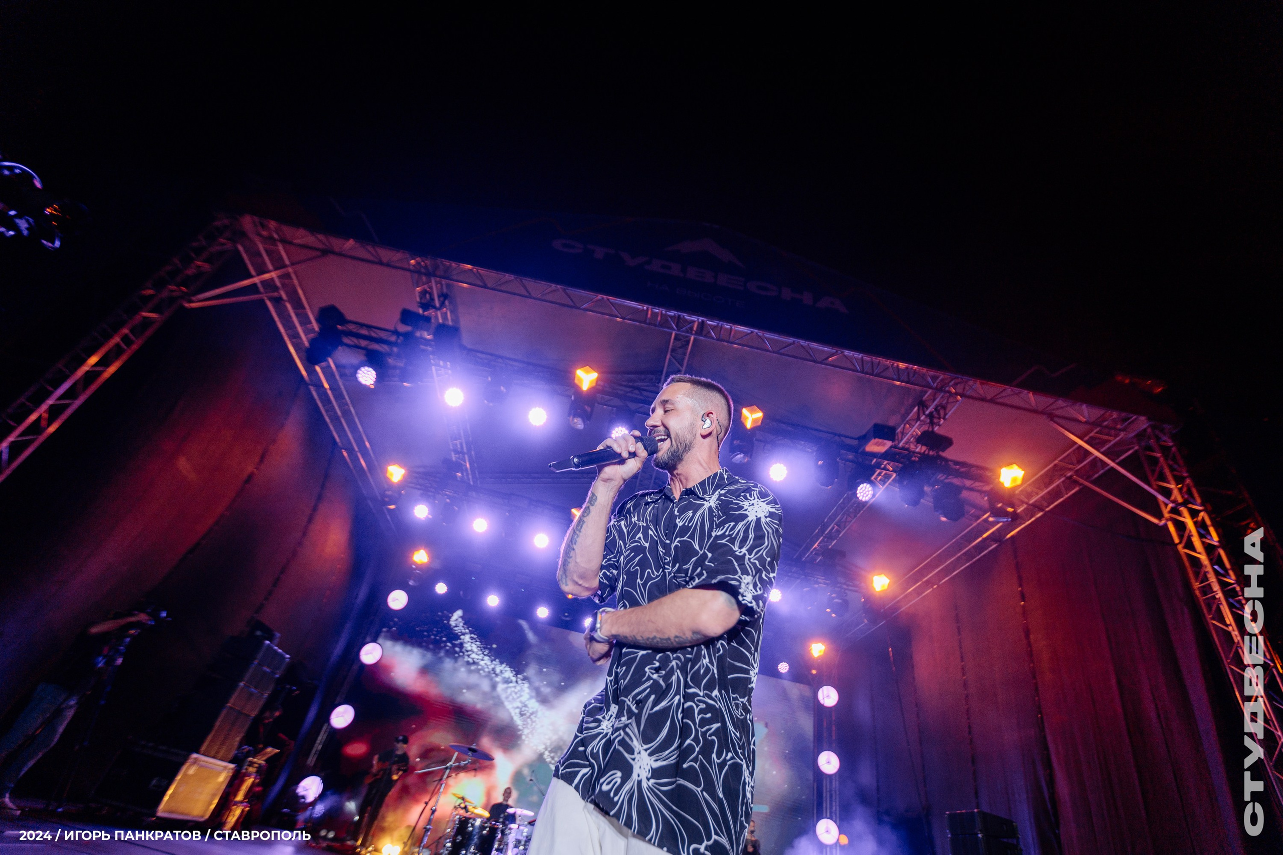 Концерт группы «Пицца» | 16.06.24. Игорь Панкратов | Фотограф Ставрополь