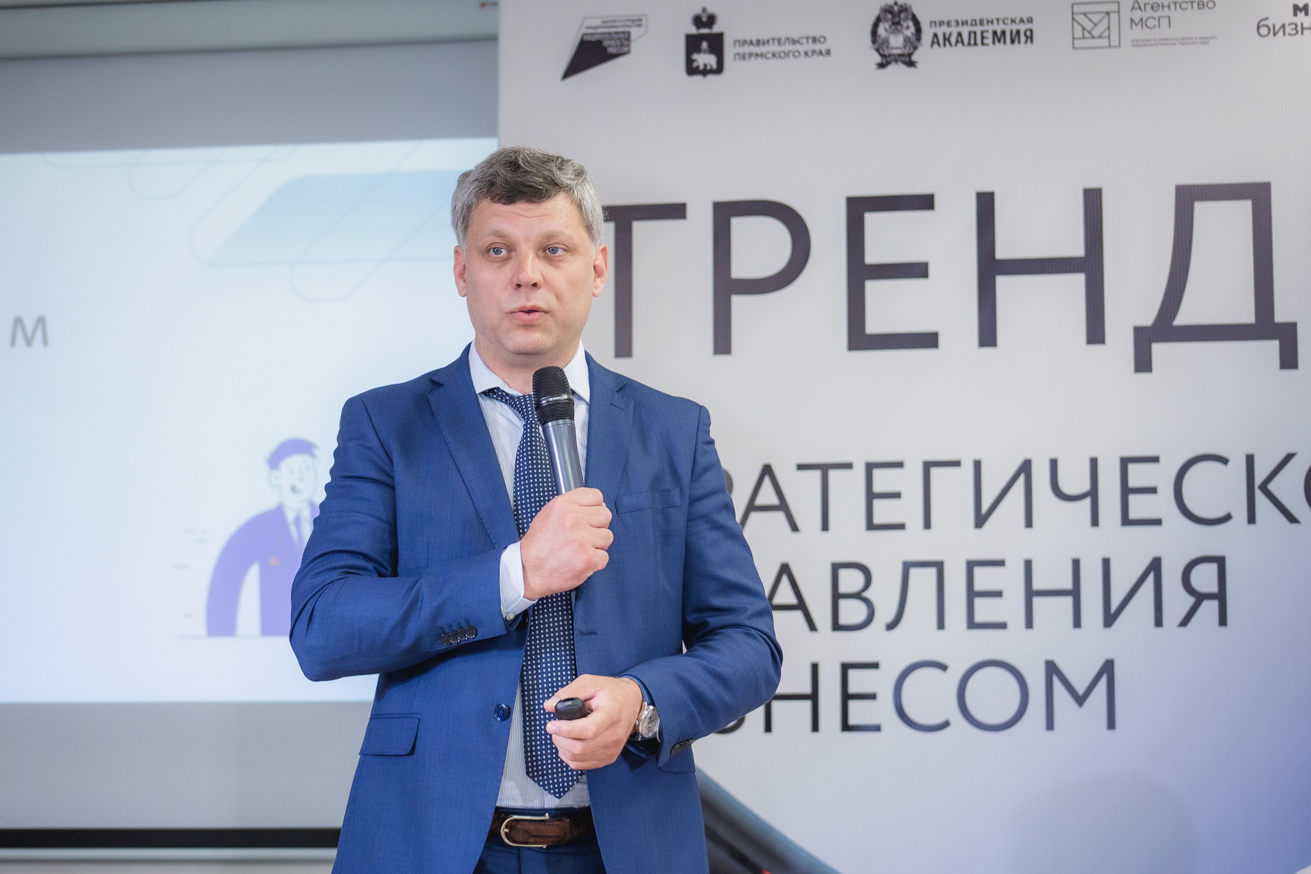 Репортаж с конференции GMC в Перми – фотографии. Репортажный фотограф в Перми Денис Голдобин