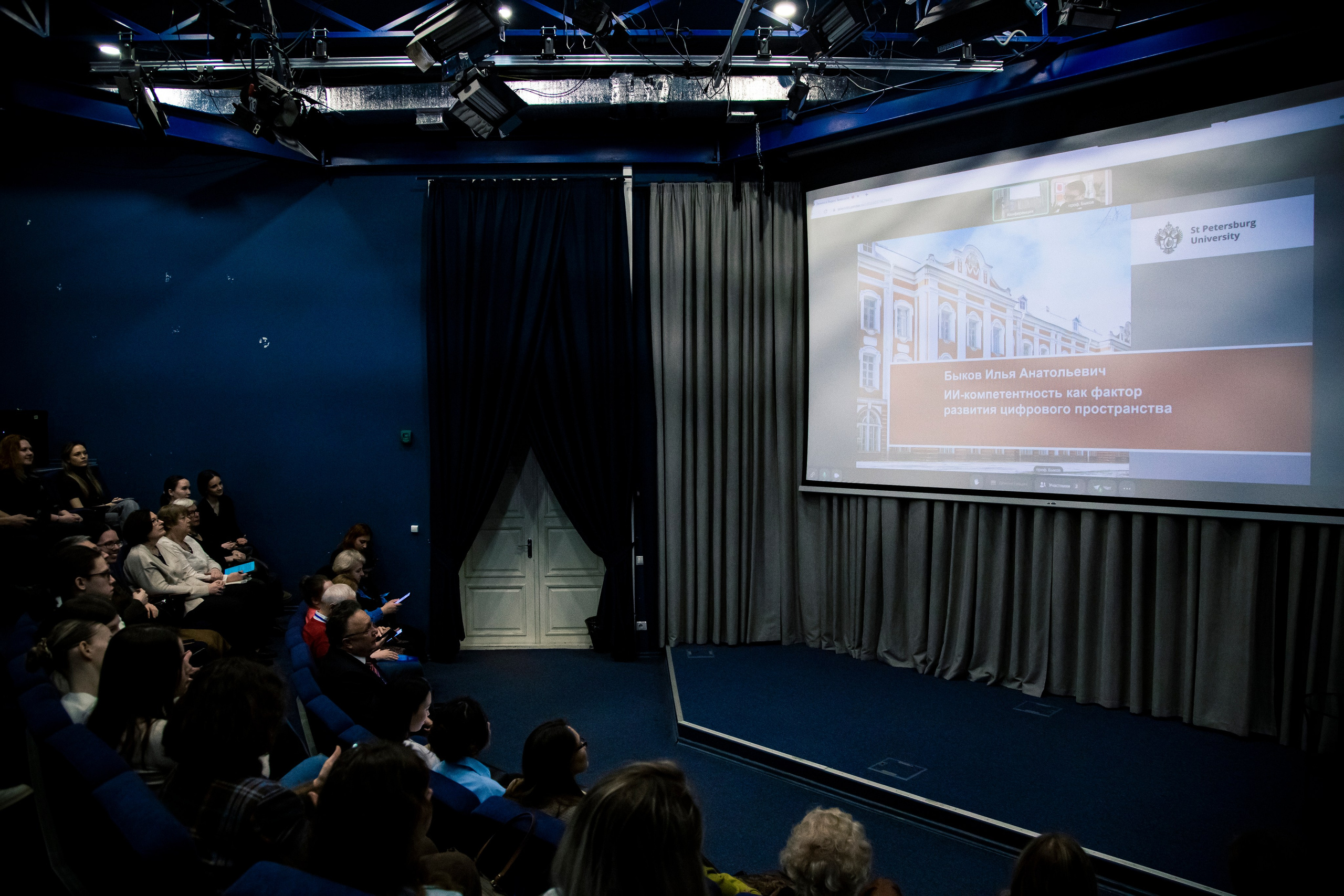 «Человек и цифровое пространство». Репортажный и портретный фотограф Казань / Горячих Полина