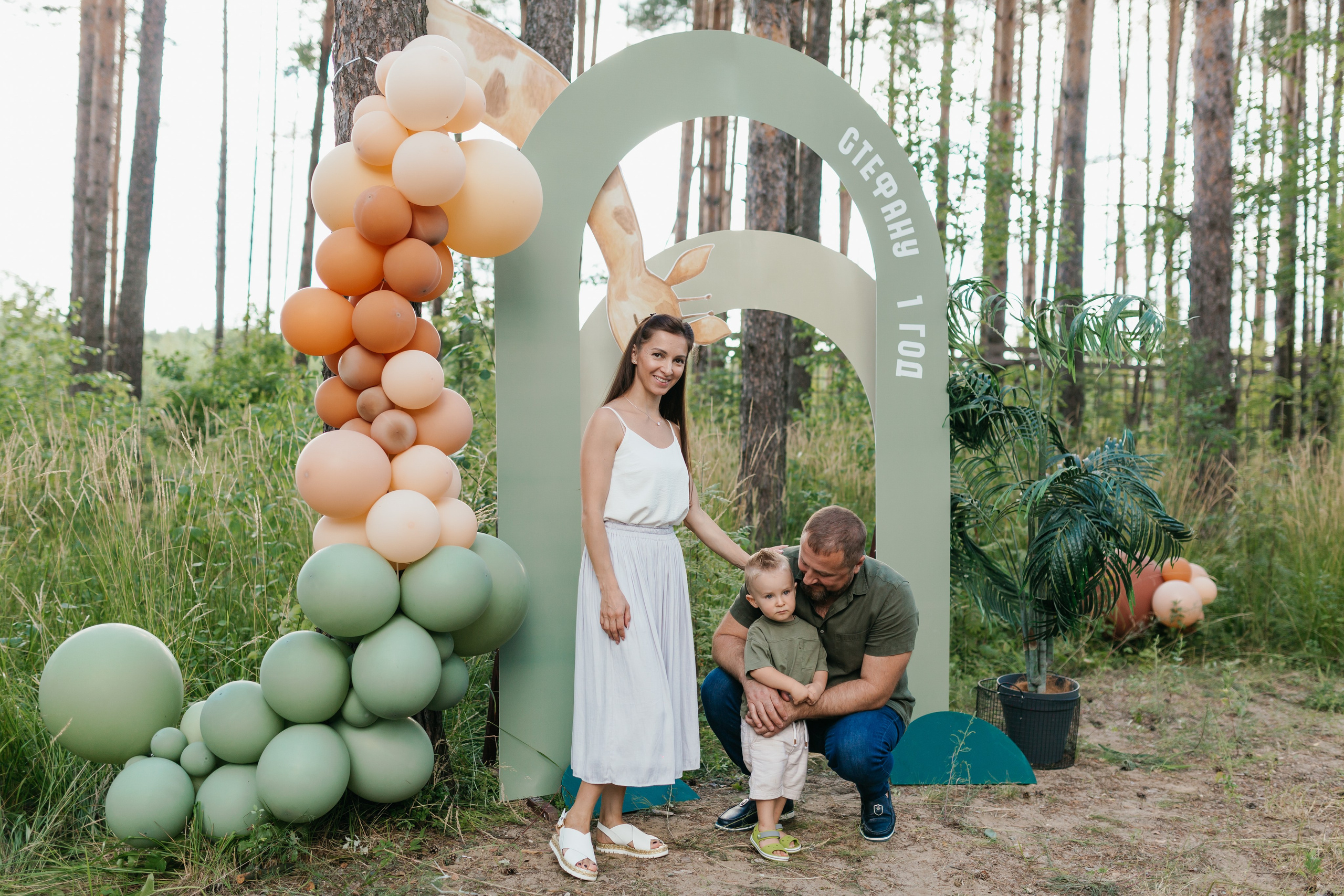 День рождения Стефана. Свадебный фотограф в Ярославле Алиса Курочкина