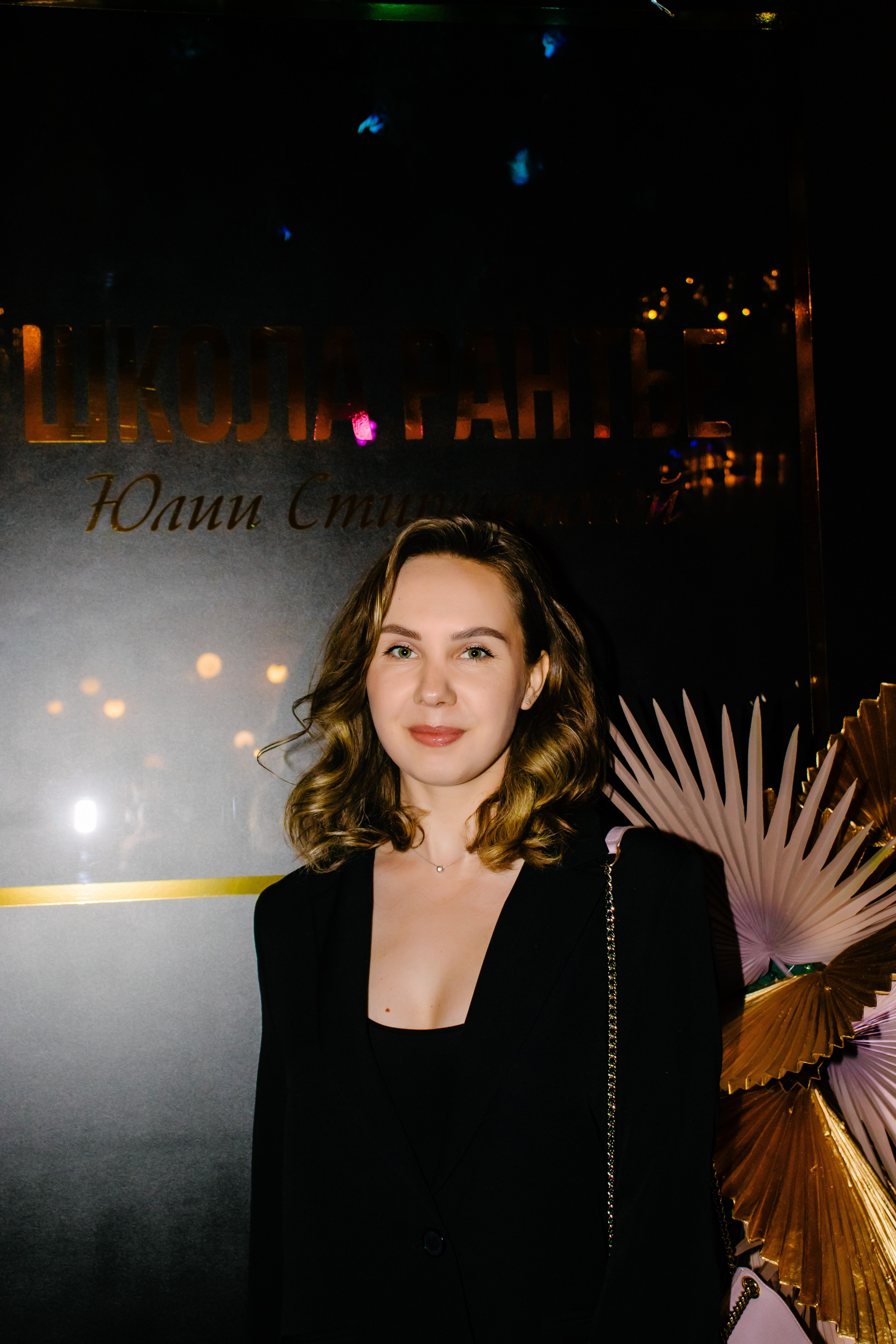 Репортаж. Анастасия Тен