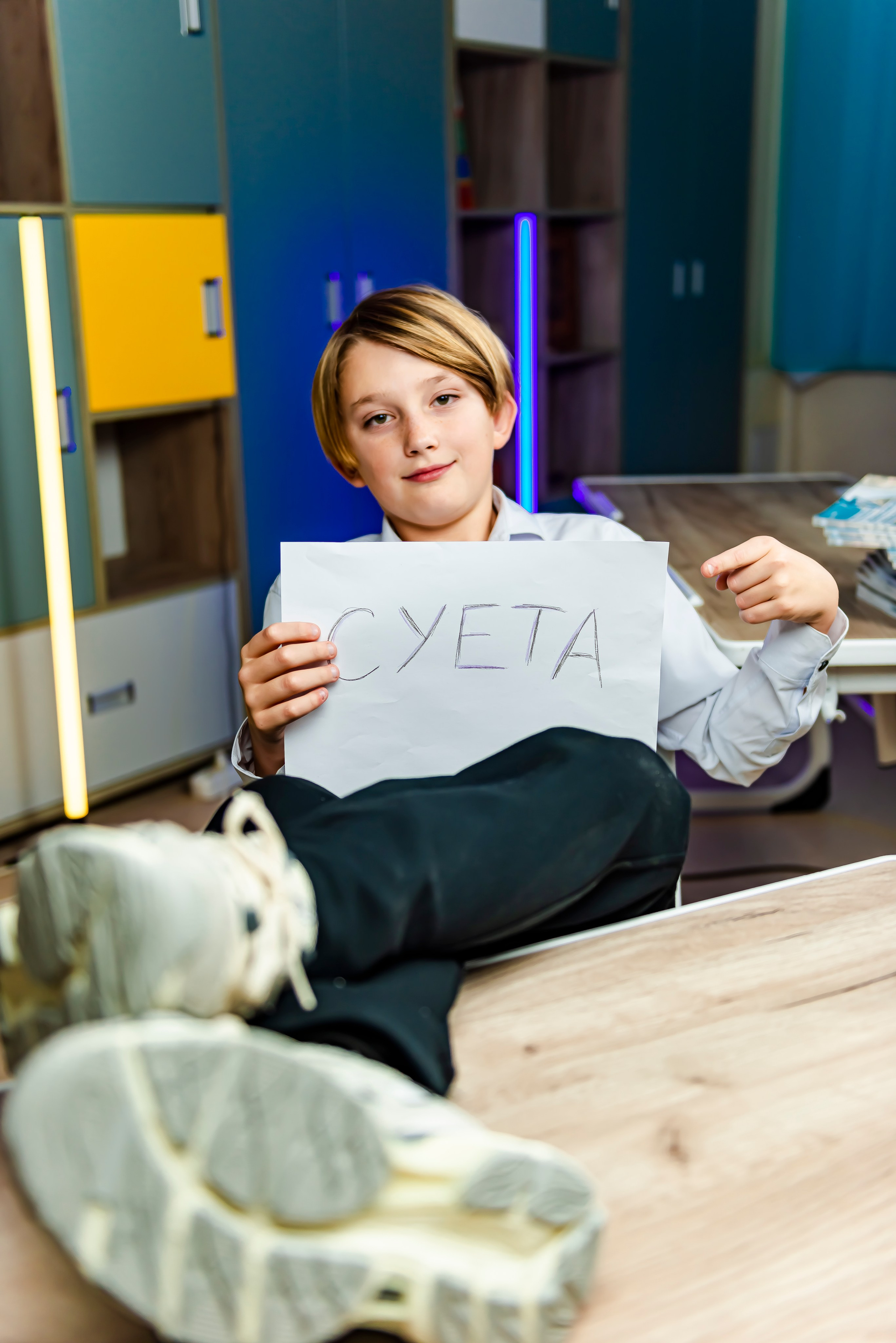 4 «Б» |г.Белгород |31 школа|2024-2025. ALBUMIA