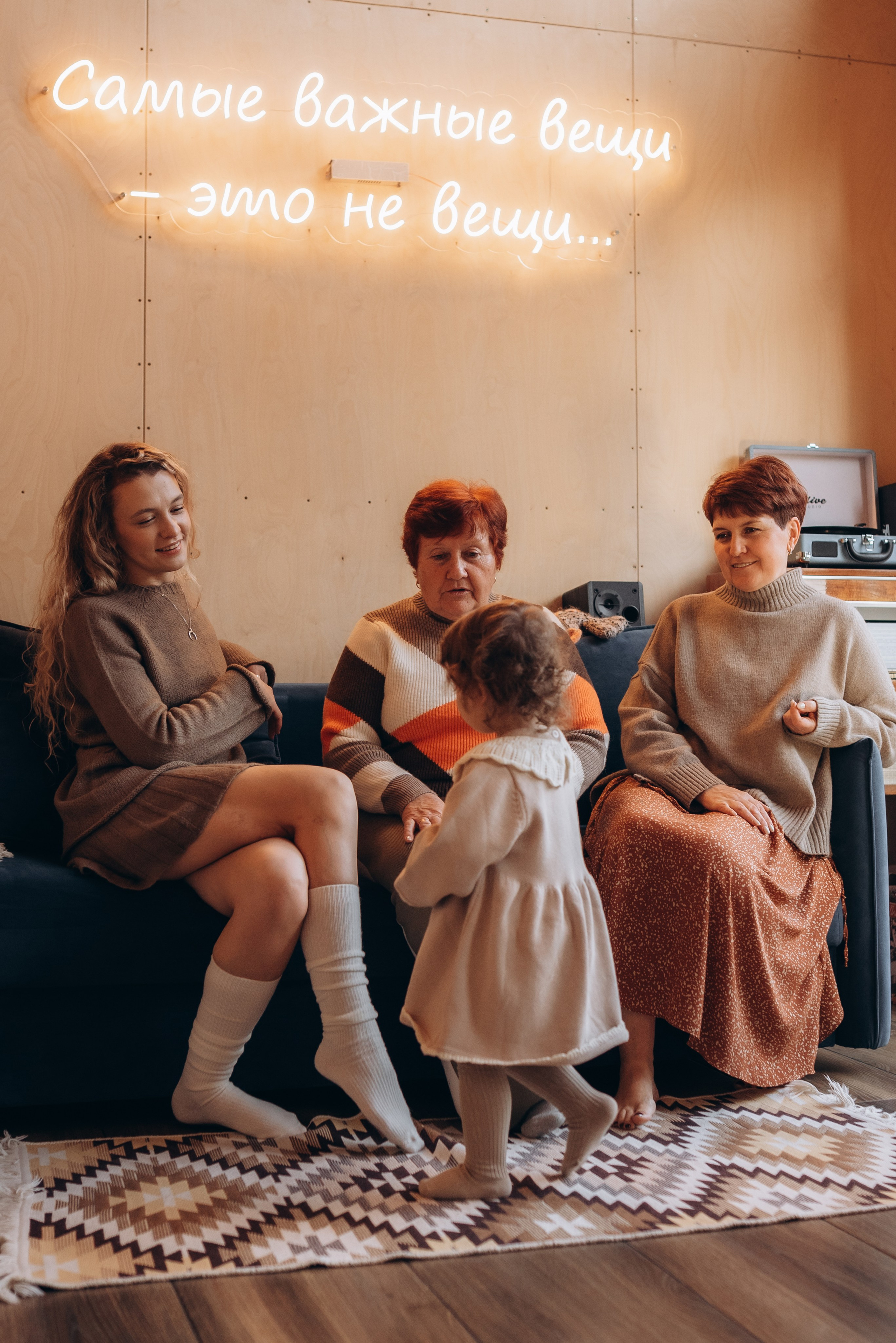 Family. Семейная фотосессия в Новосибирске от фотографа Ольги Коваль