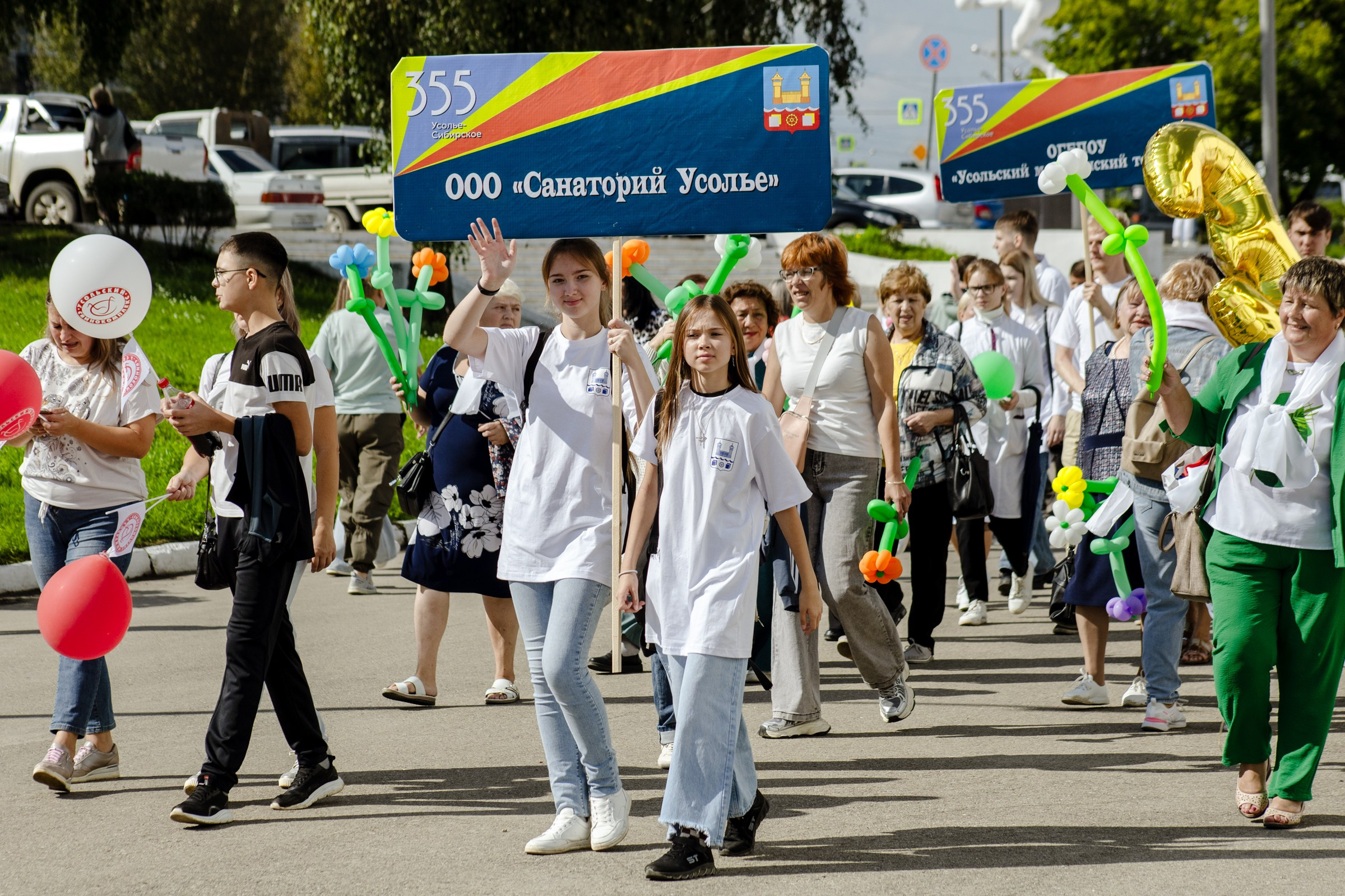 День города Усолье-Сибирское 2024. Фотограф в Иркутске Евгения Айвазова
