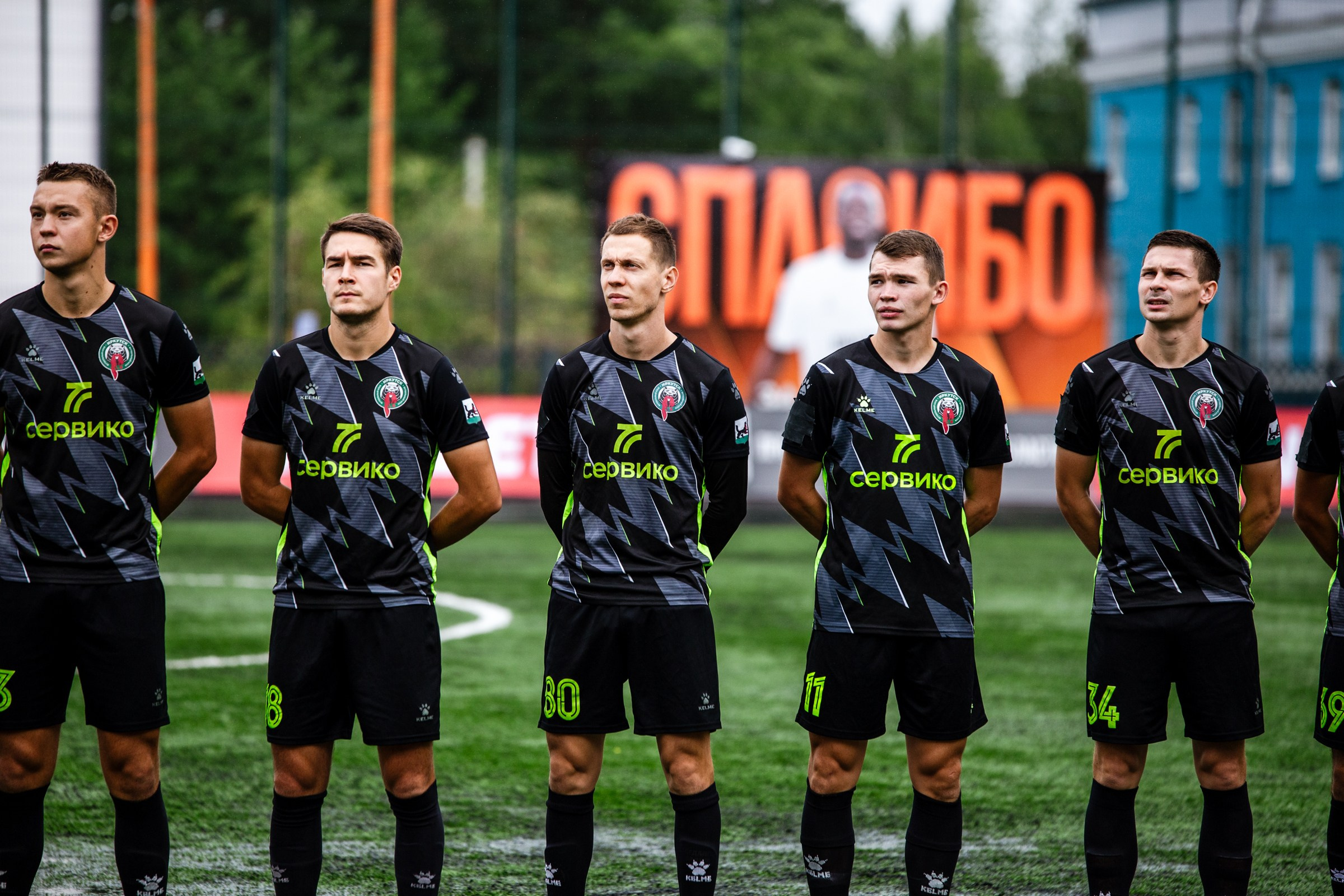 FONBET Кубок России по футболу сезона 2025-2026 | ФК Иркутск — Сибирь (Новосибирск) | 21.08.25. Фотограф в Иркутске Евгения Айвазова