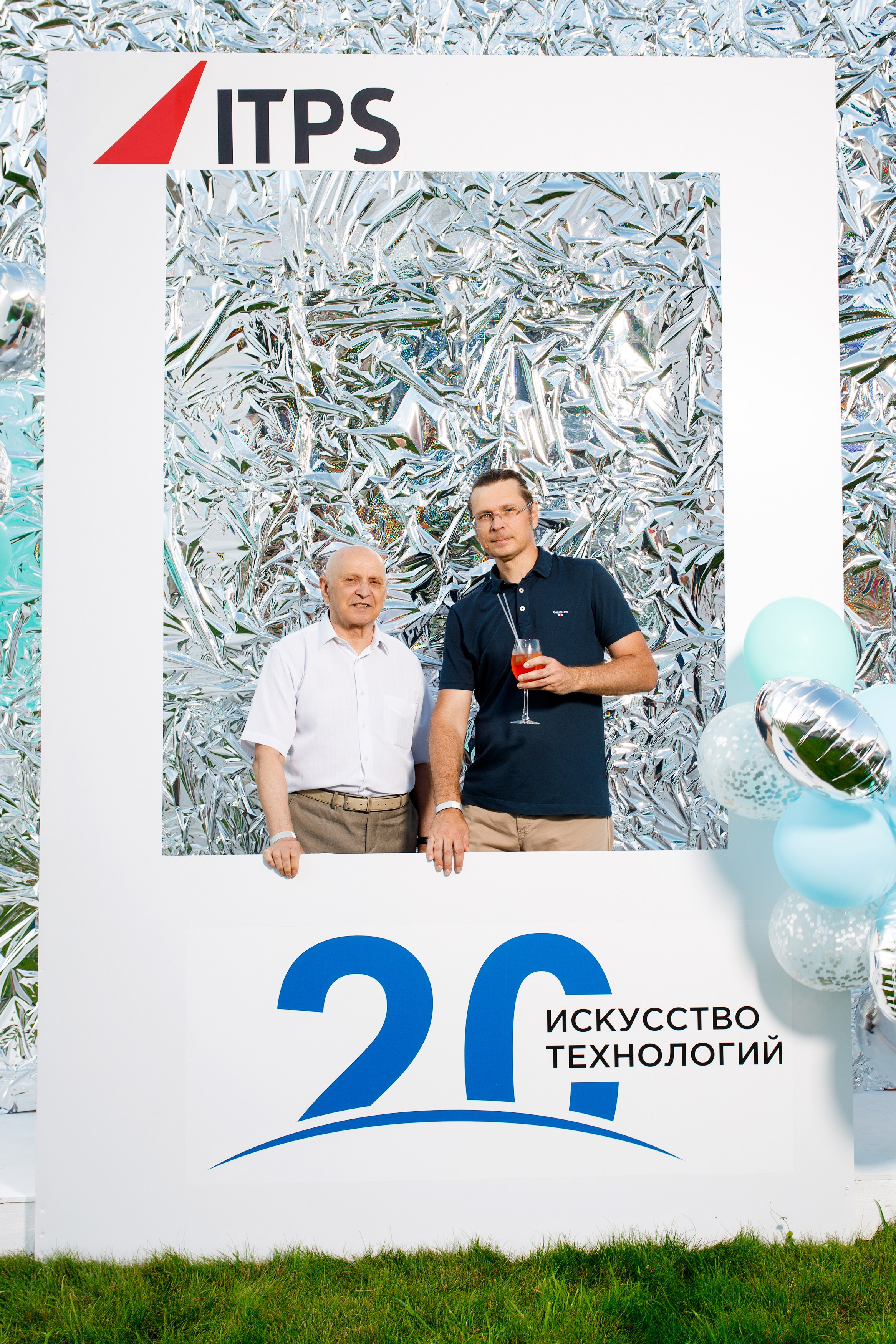 ITPS 20 лет. Фотограф Дмитрий Молчанов | Фотограф Пермь | Фотограф