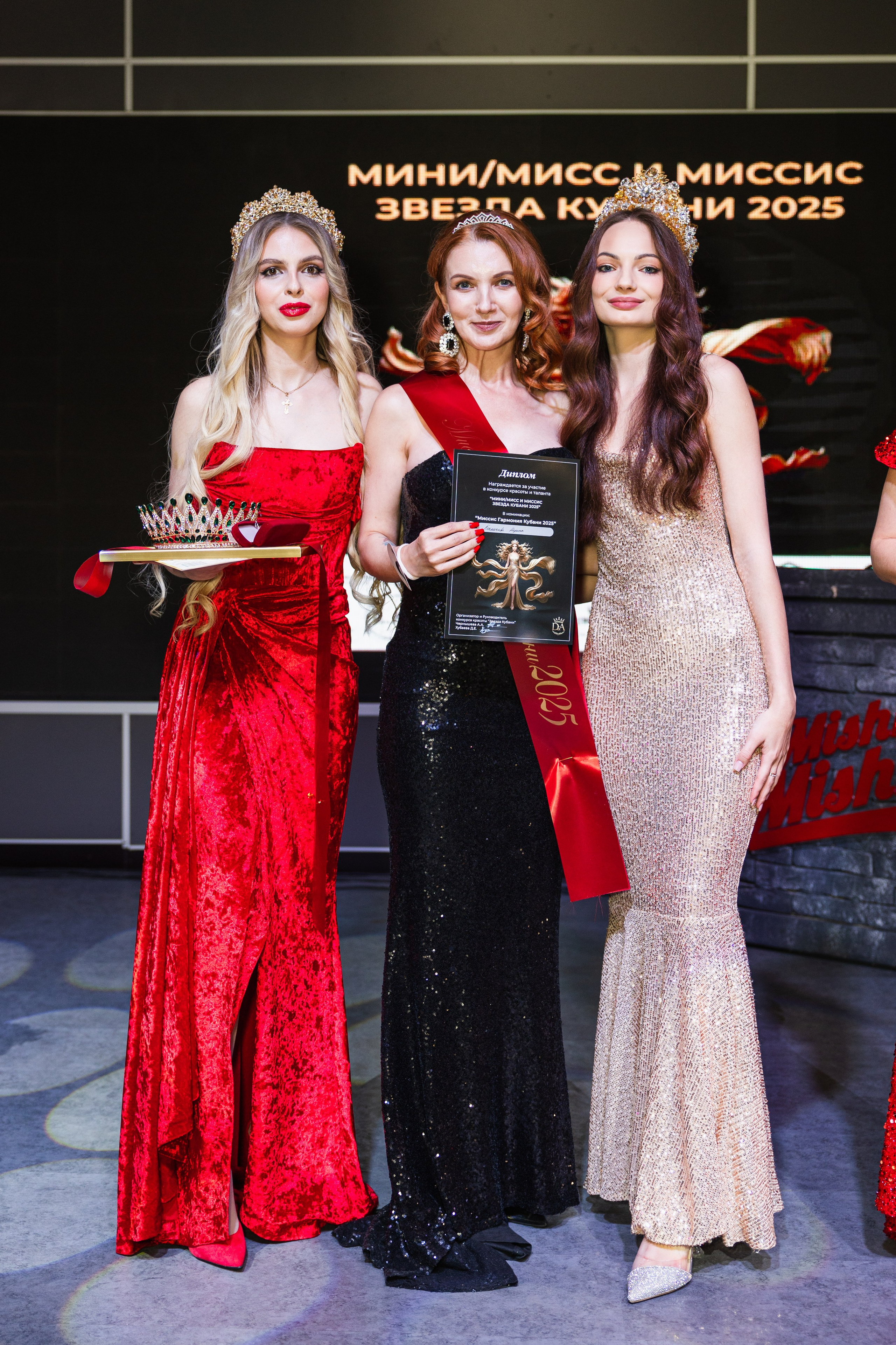 Мисс Кубань. Свадебный фотограф Краснодар Ростов Солоникова Вероника