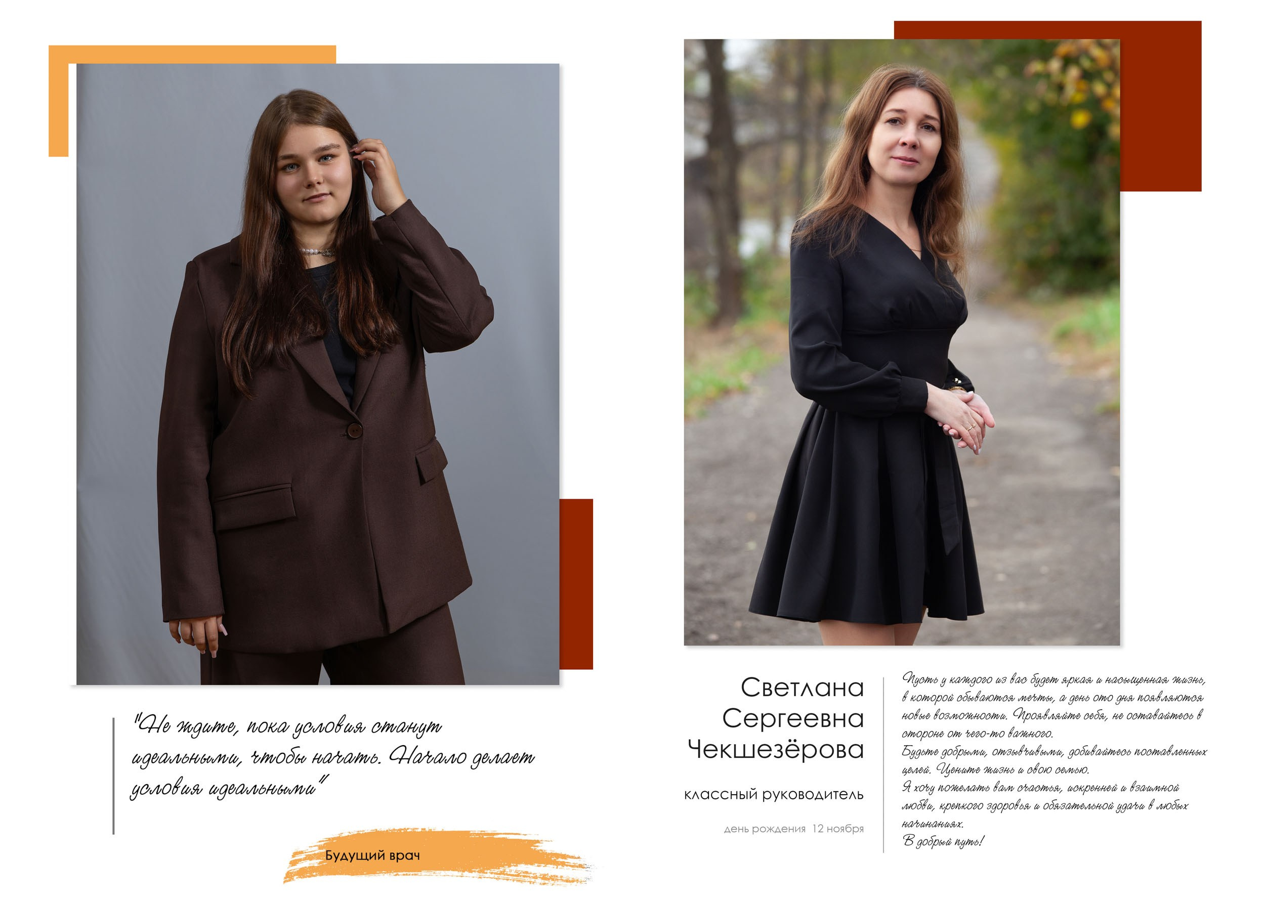 Выпускная папка для 11 класса в Вологде