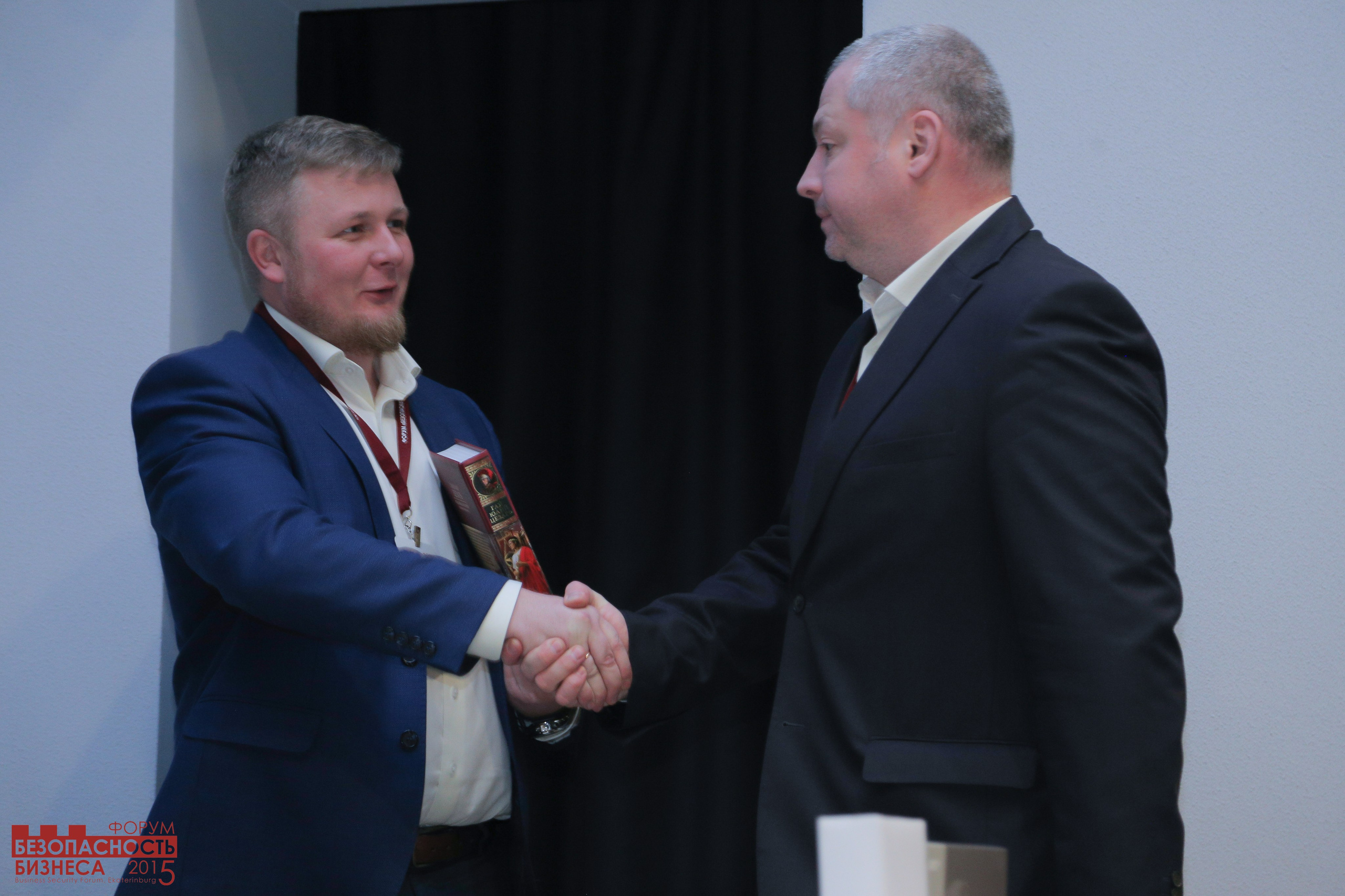 V Форум Безопасность бизнеса 2015. Сфера безопасности
