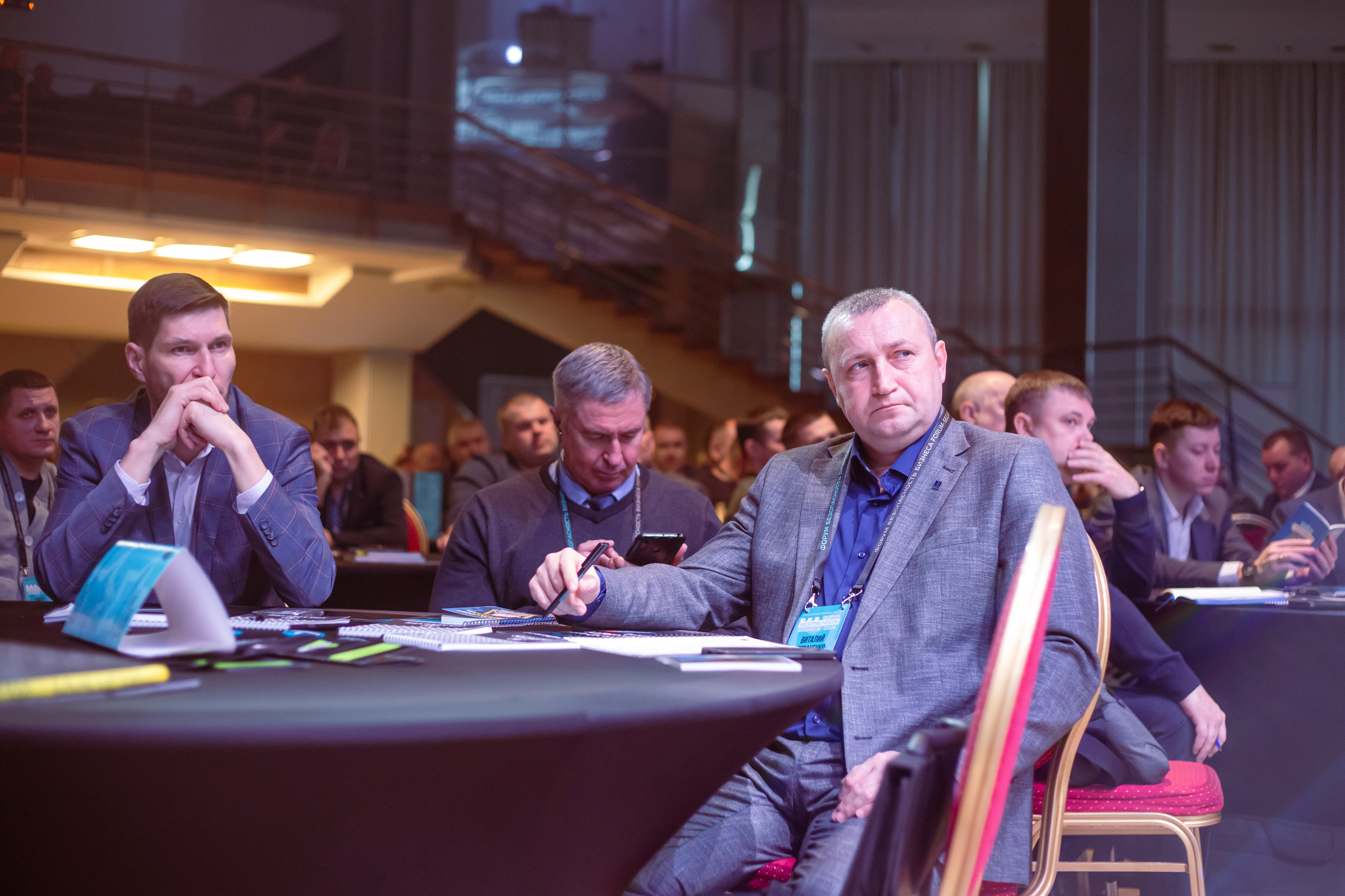 XIV Форум Безопасность бизнеса 2024. Сфера безопасности