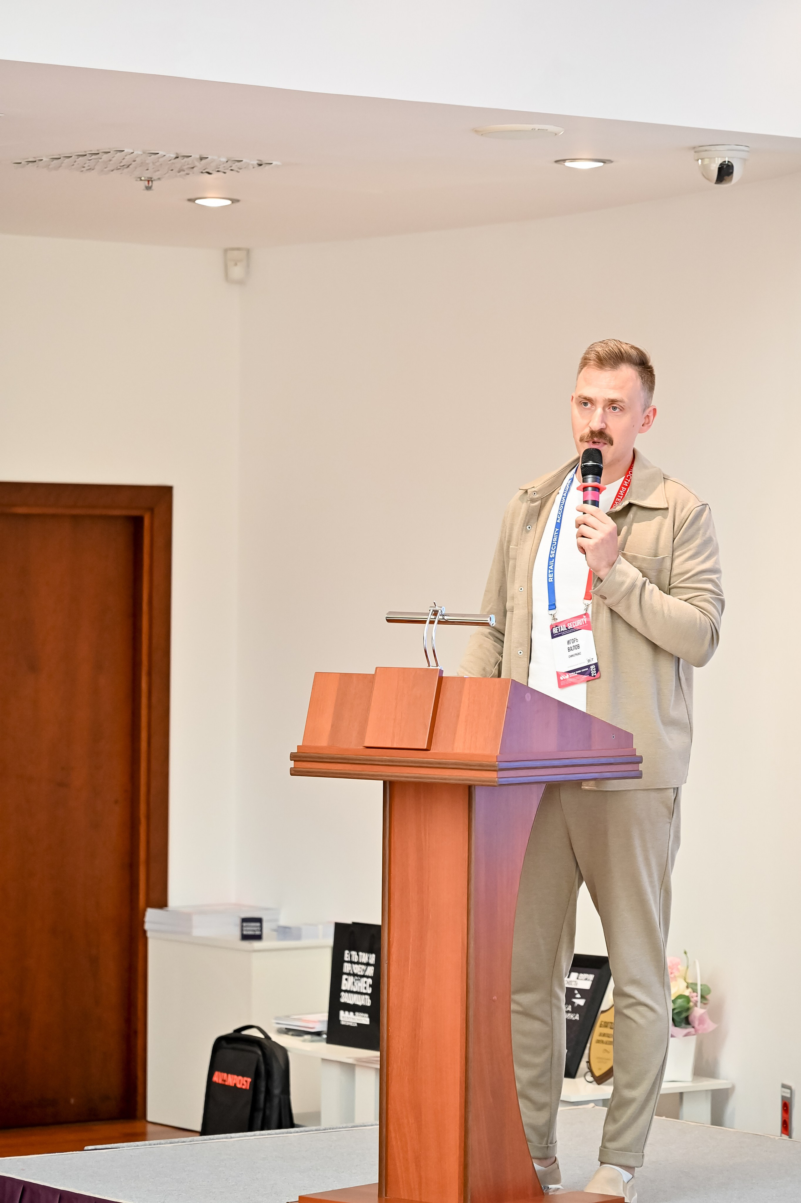 Конференция «Безопасность ритейла» 2026. Сфера безопасности