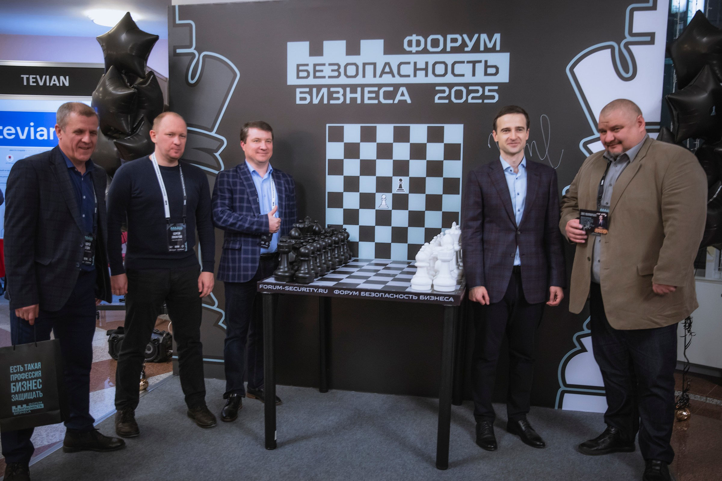 XV Форум «Безопасность бизнеса» 2025. Сфера безопасности
