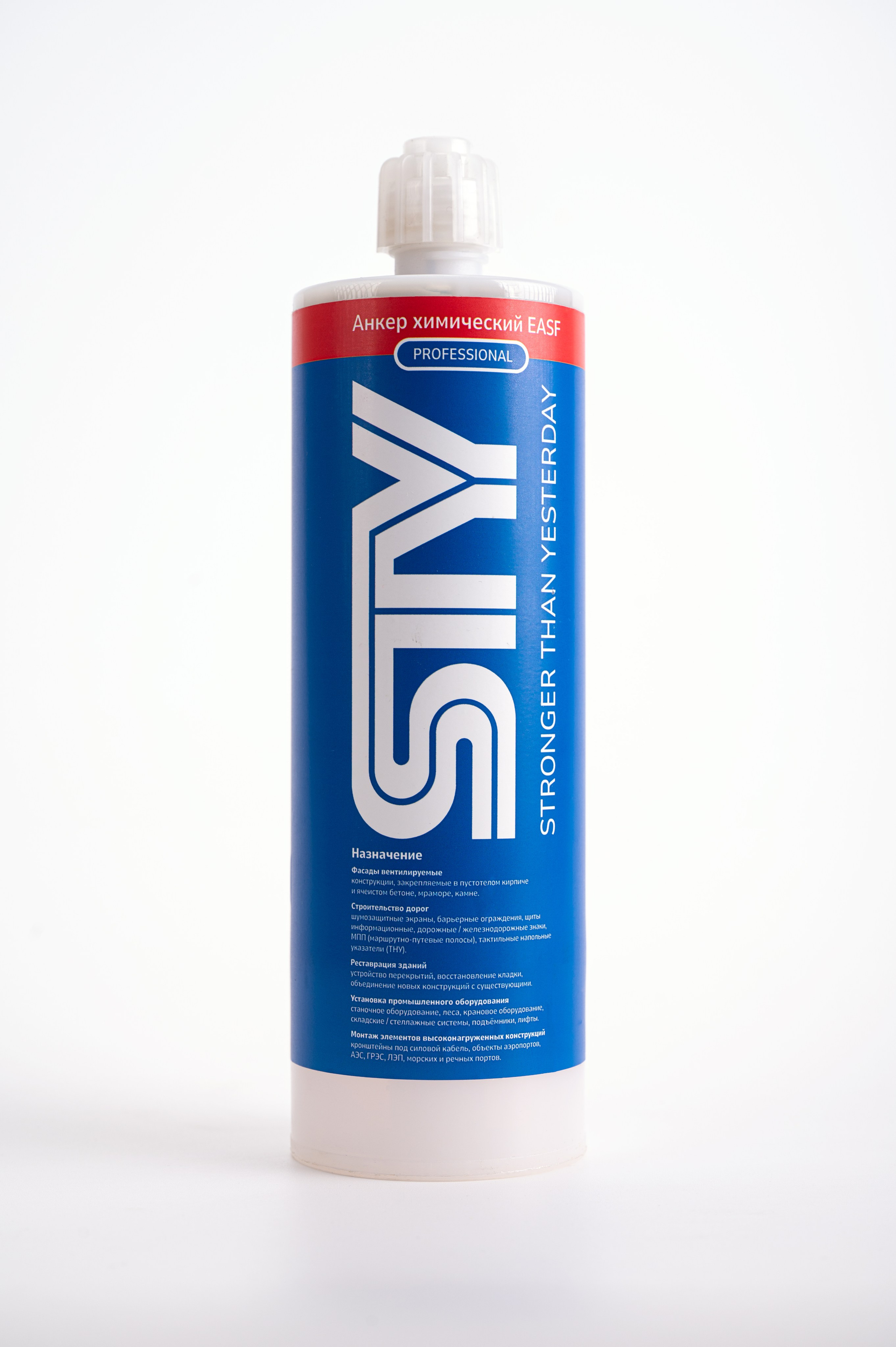 Предметная фотография химического анкера STY EASF. Фотограф во Владимире Смирнов Олег.