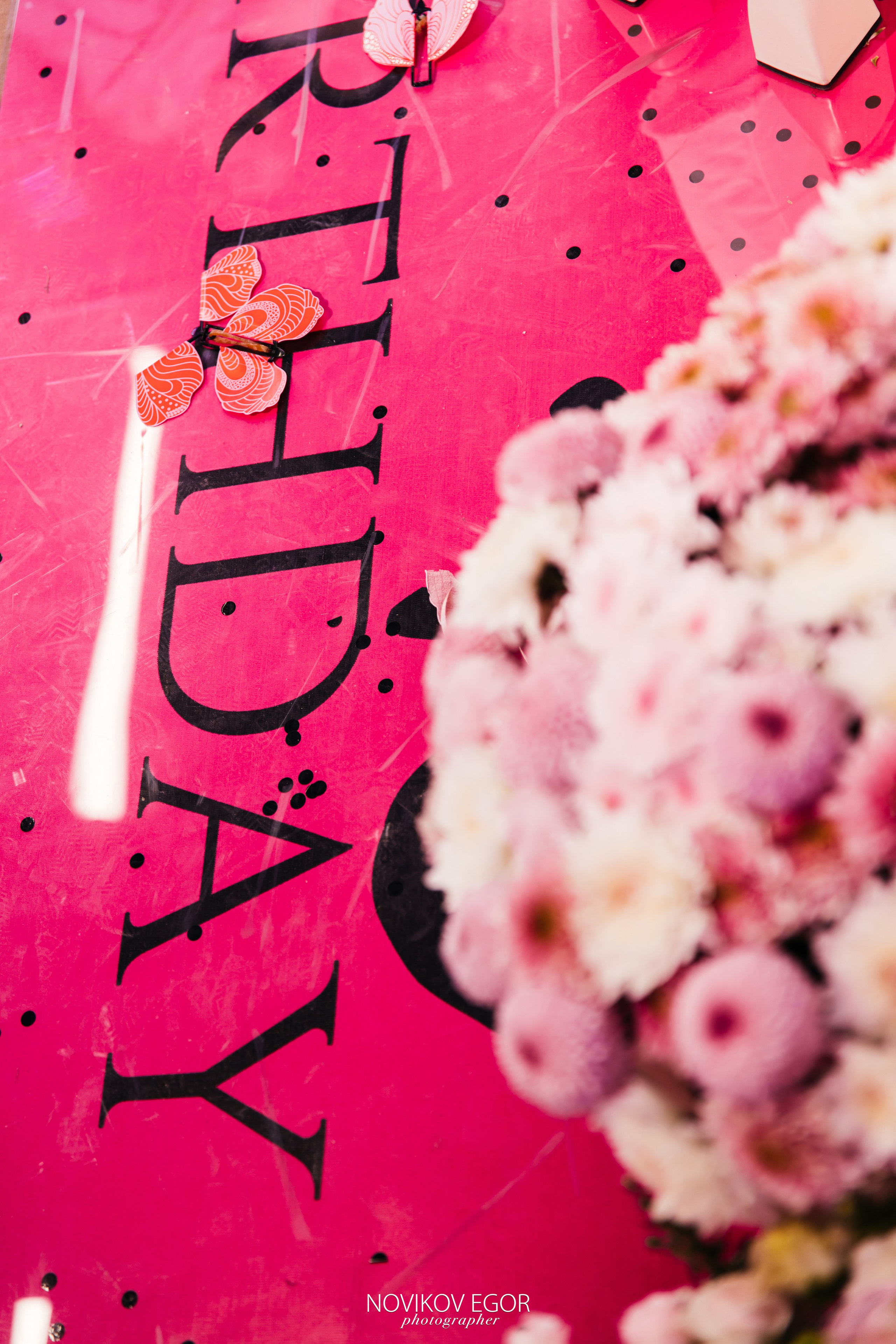 Happy Bday Nelli. Фотограф Ростов-на-Дону