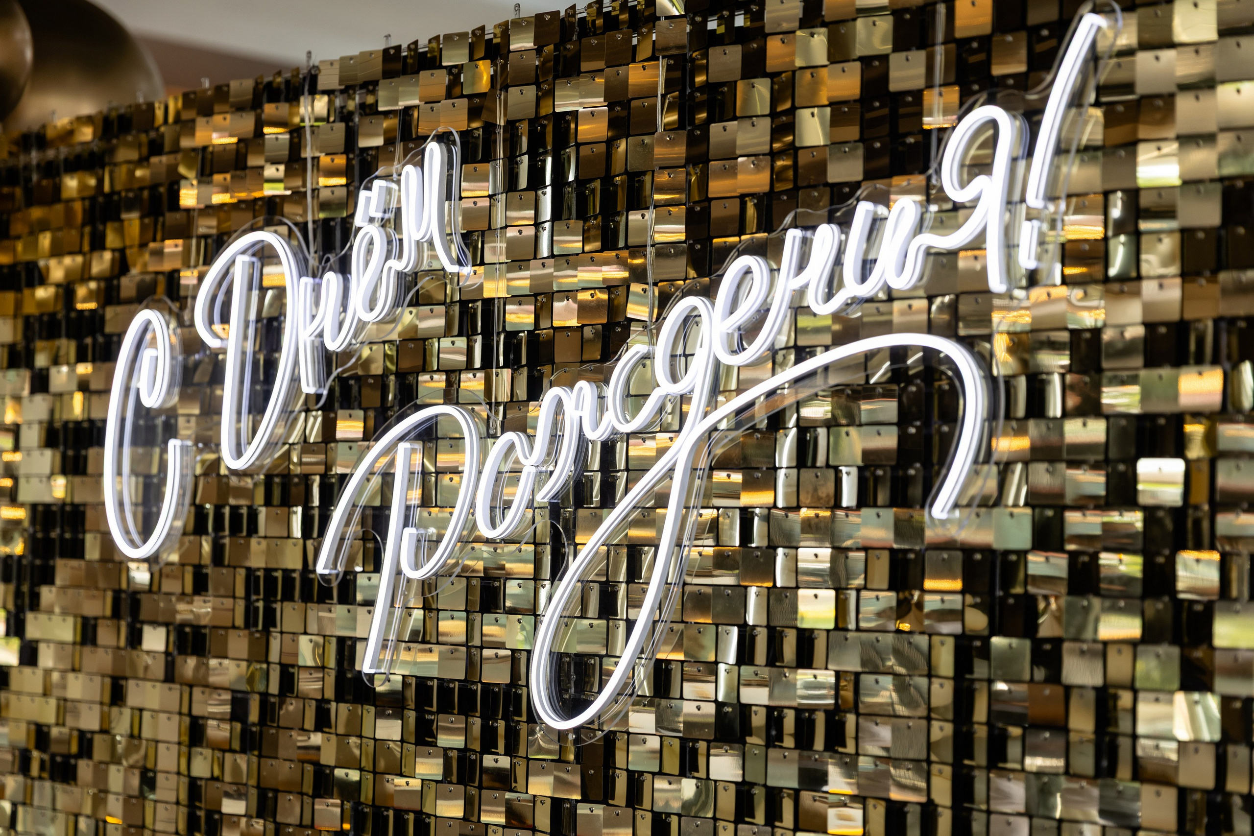 День рождения (Iliadiz). Татьяна Чернышова свадебный фотограф Москва