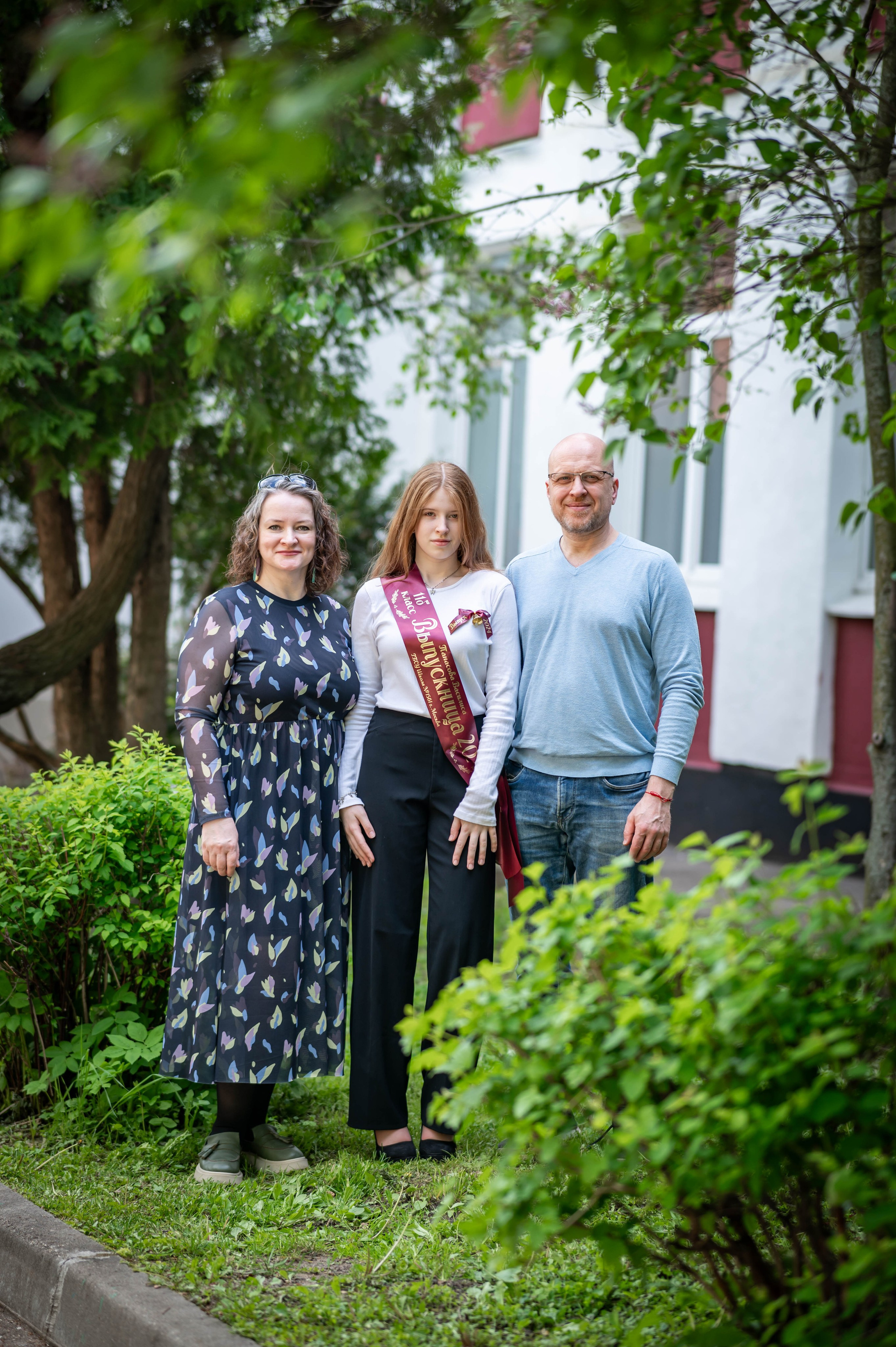 Последний звонок