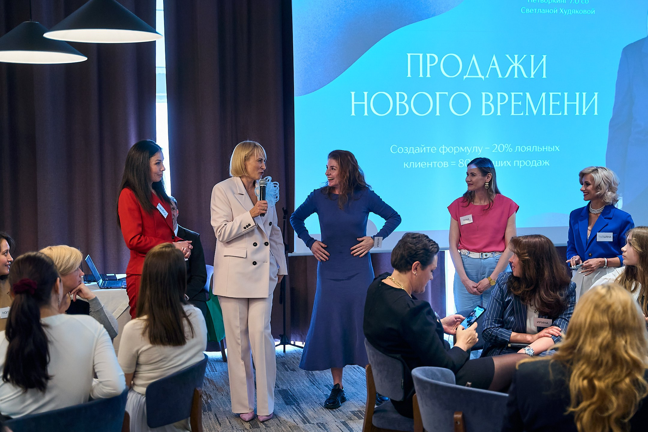 Нетворкинг 7.0 2023 г. Тюмень. Фотограф Станислав Баев