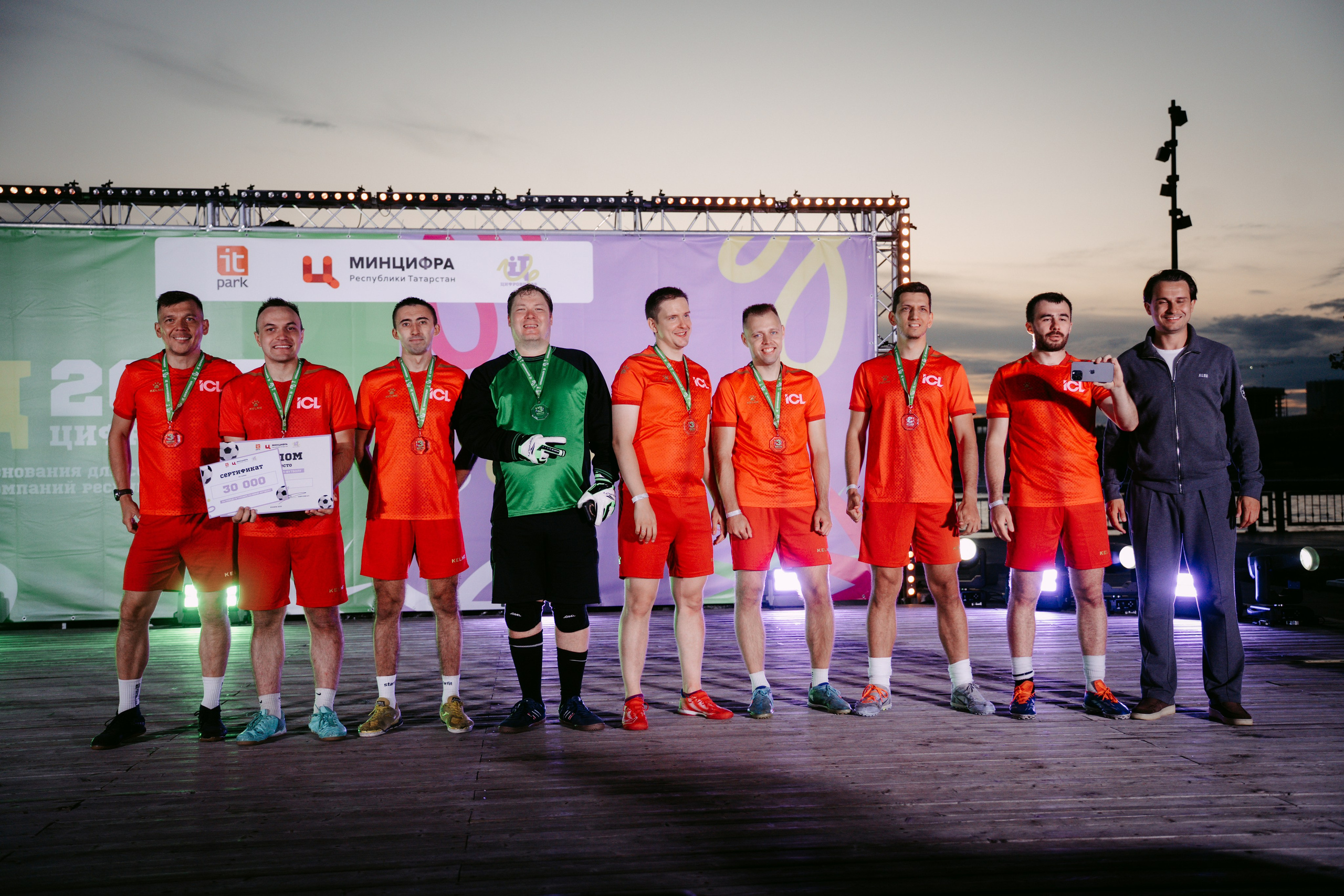 Цифровиада. Главная