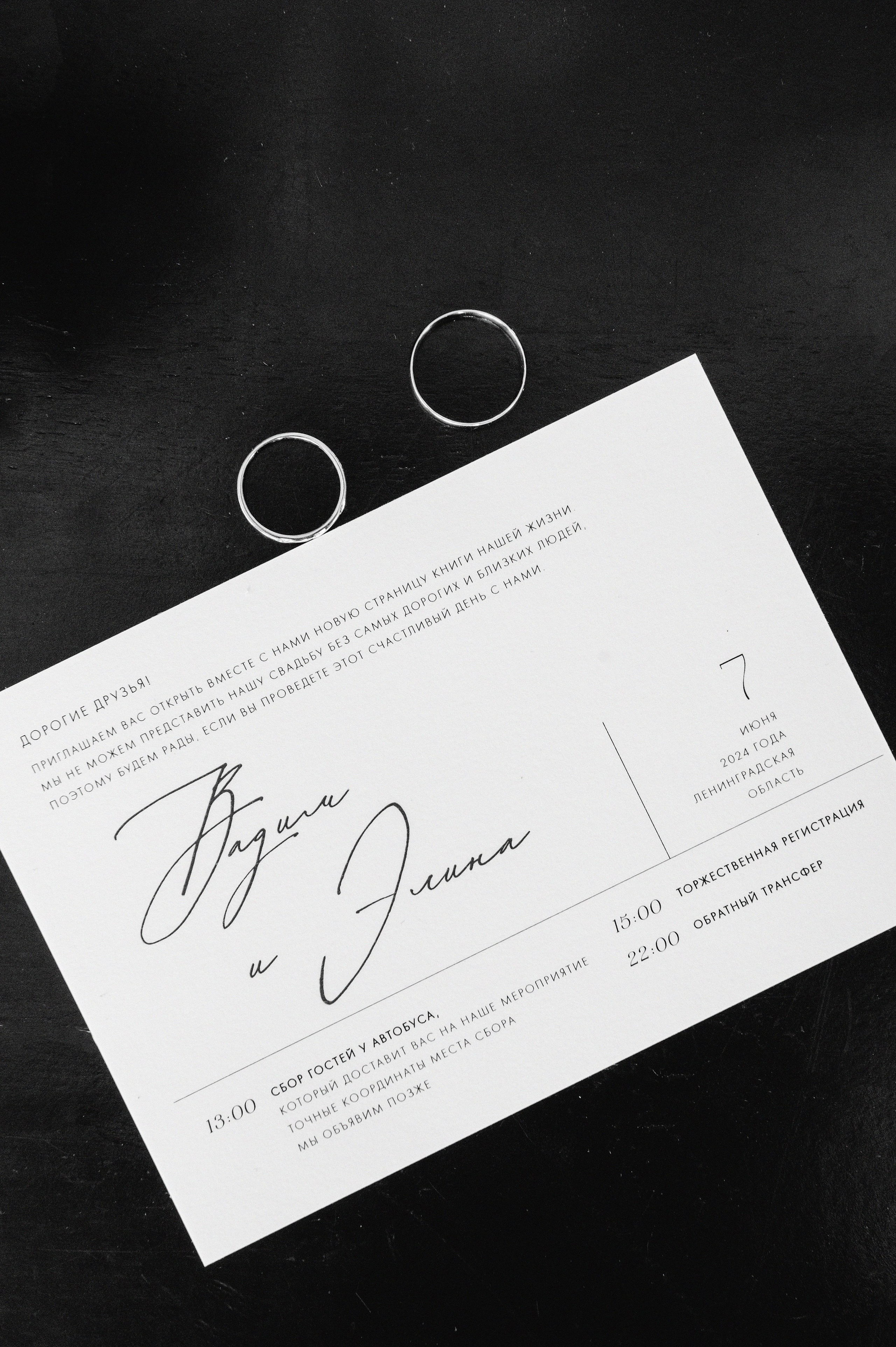 WEDDING. Мария — Свадебный фотограф