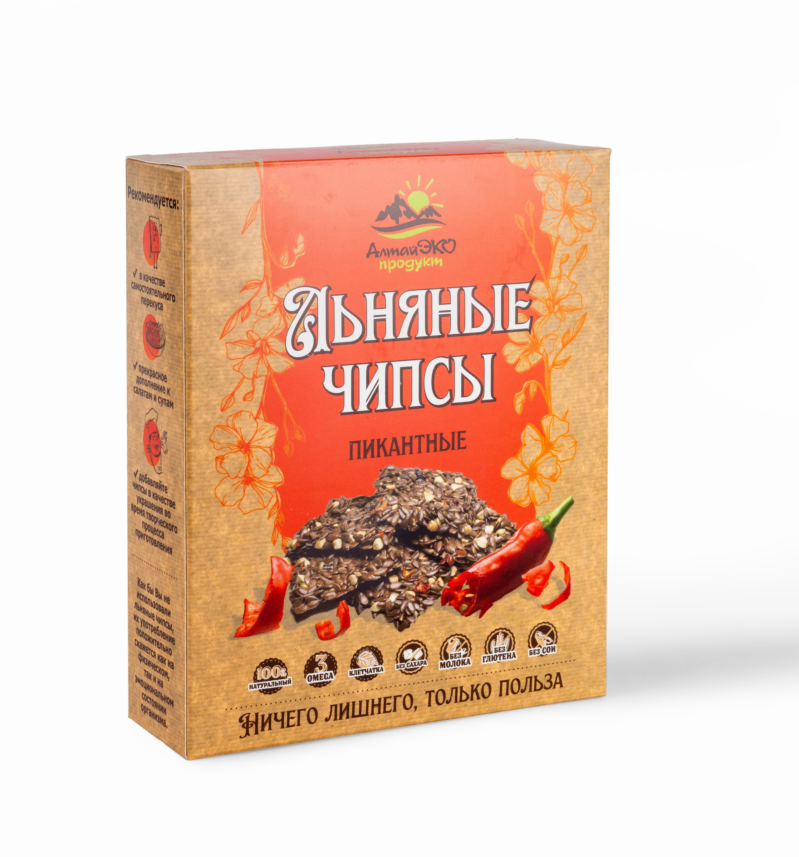 Фотосъёмка продукции для сайта и каталога для "Эко продукт Алтая" г. Барнаул