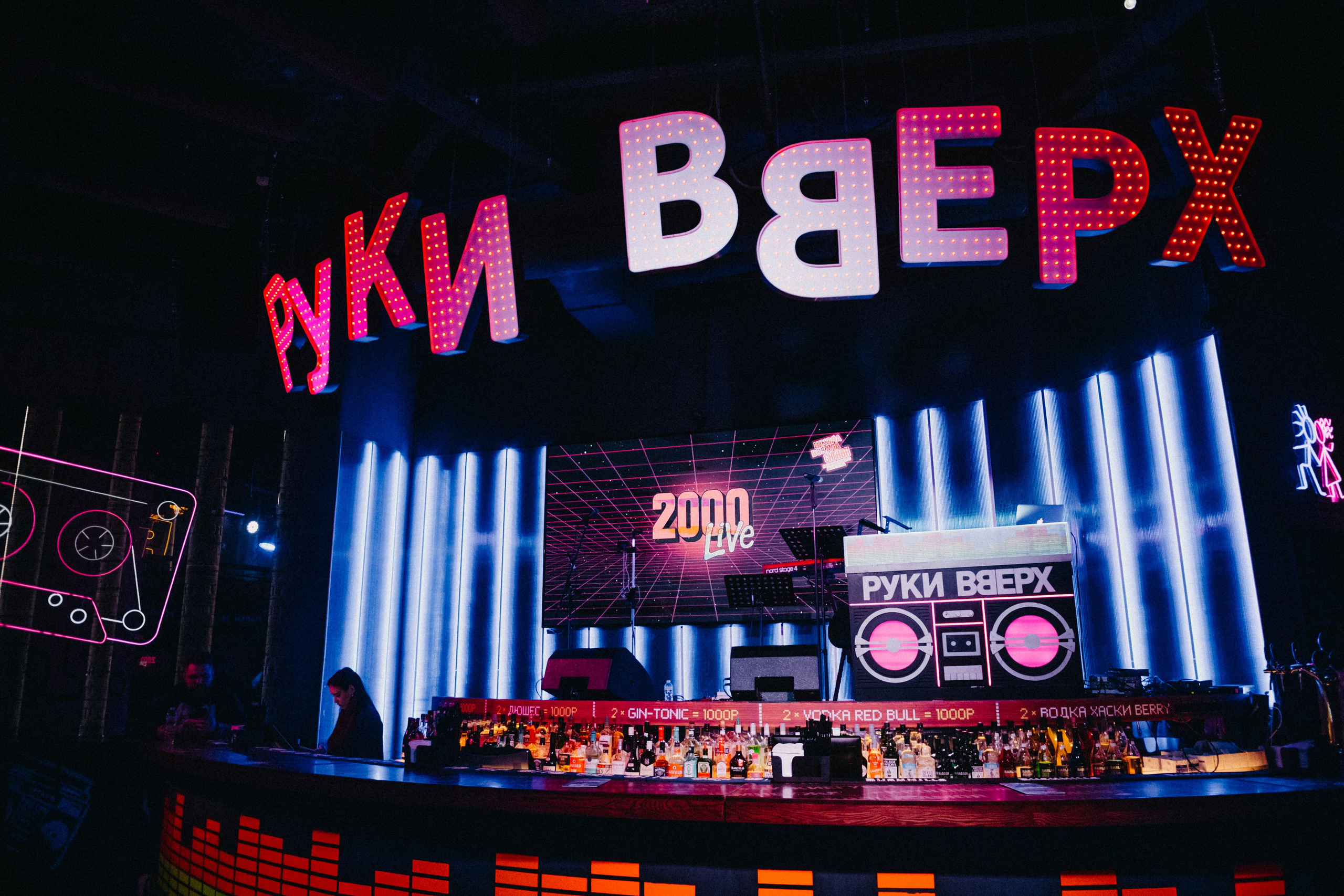 Концерт учеников вокальной школы «Сигнон» в баре «Руки Вверх»