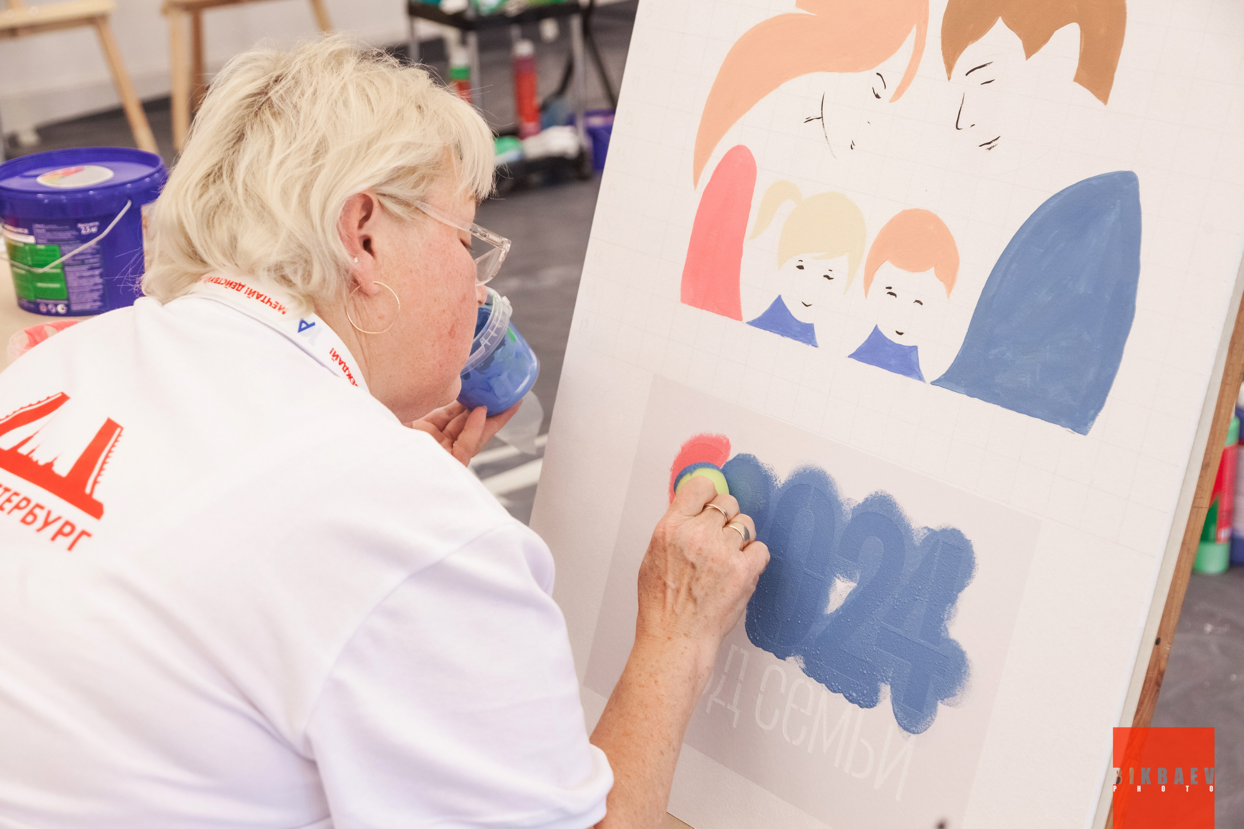 Абилимписк 2024 (г. Москва). Главная