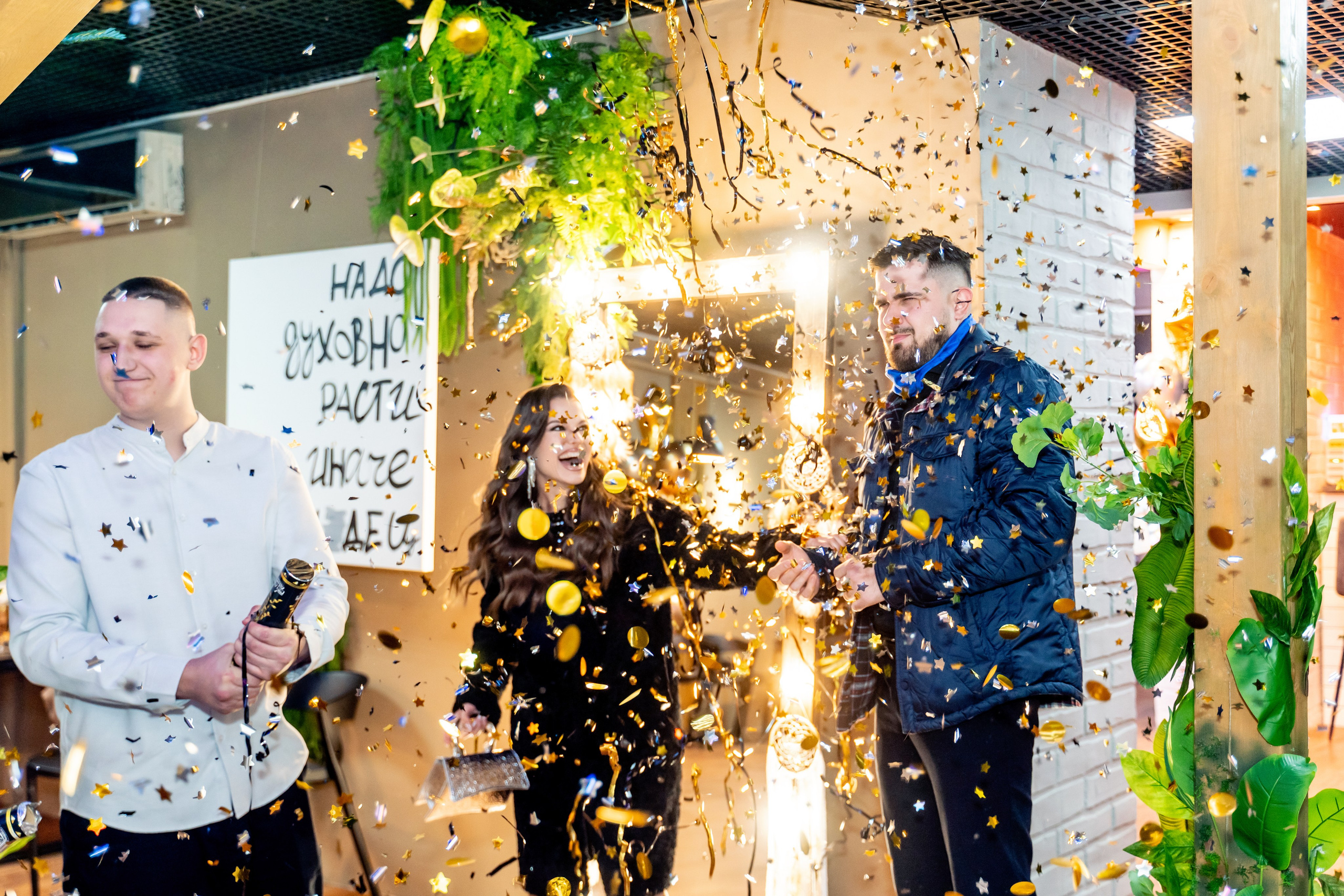 Вечеринка сюрприз для мужа. Взрослый День Рождения. Фотограф \ Видеограф на Крещение, Венчание Москва| Семейные съемки