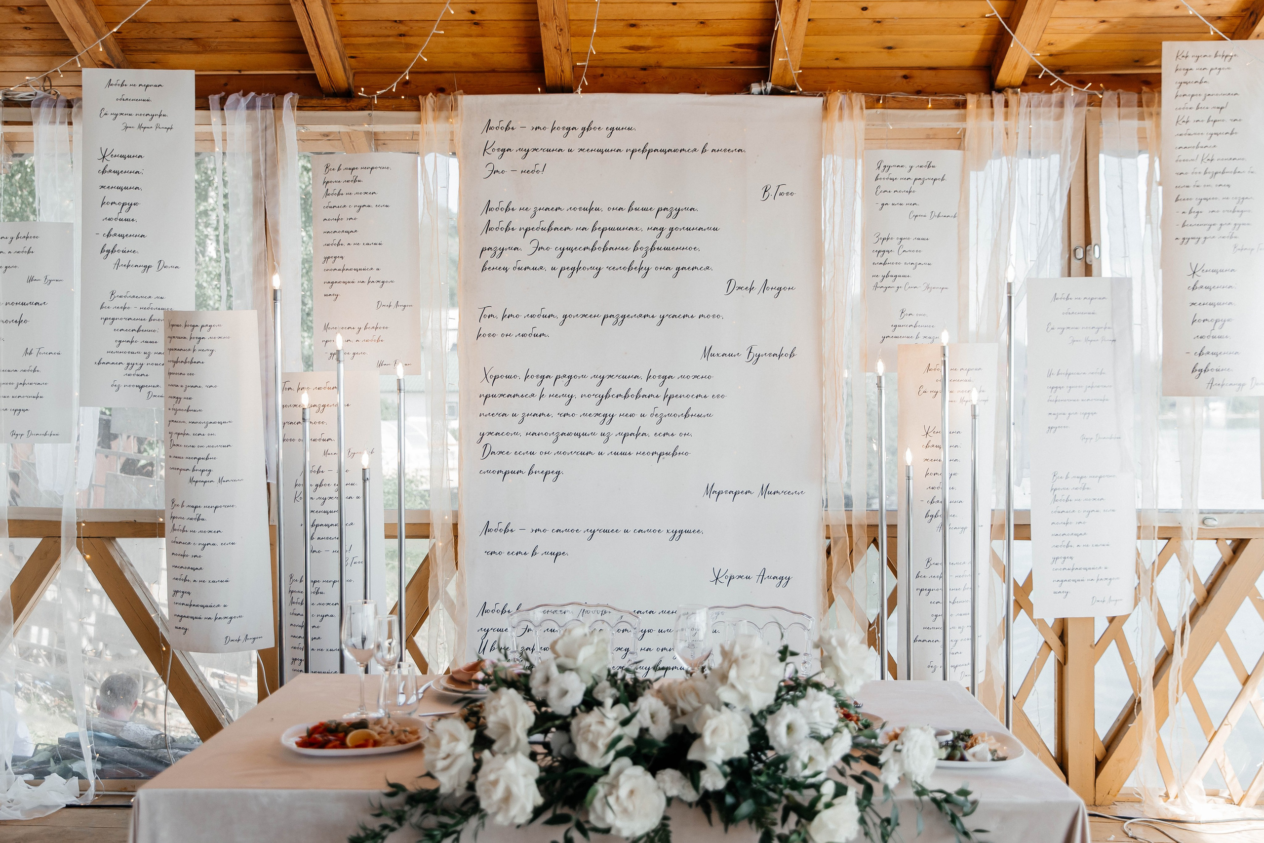 Никита & Ульяна. Главная