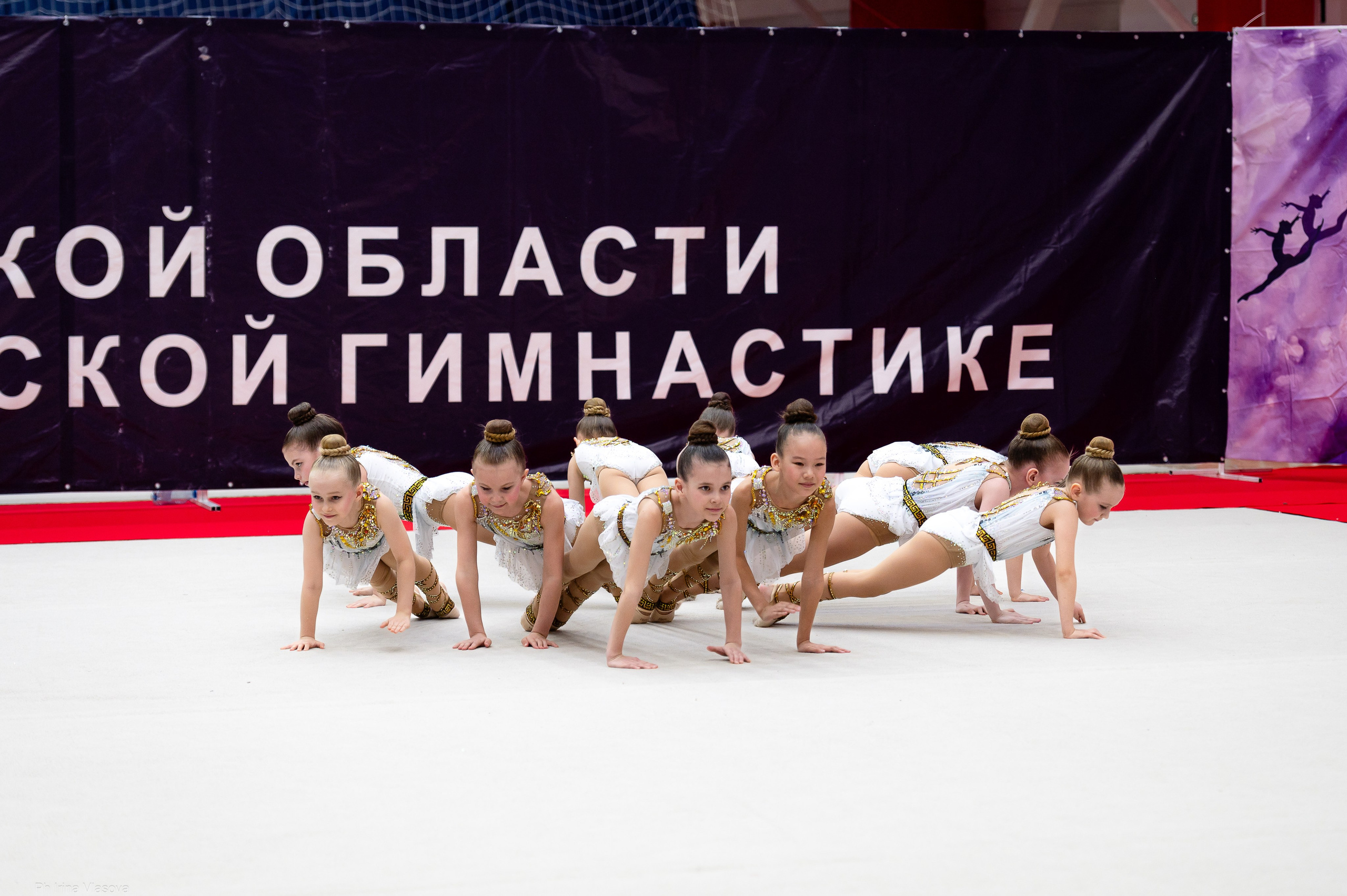 Репортаж Эстетическая Гимнастика. Спортивный и портретный фотограф