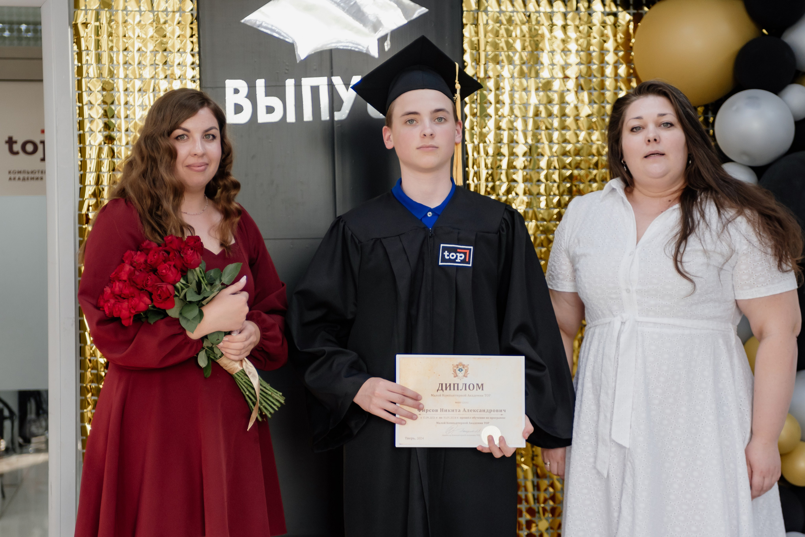 Выпускной: компьютерная академия Топ. Фотограф в Твери Дементьева Анастасия