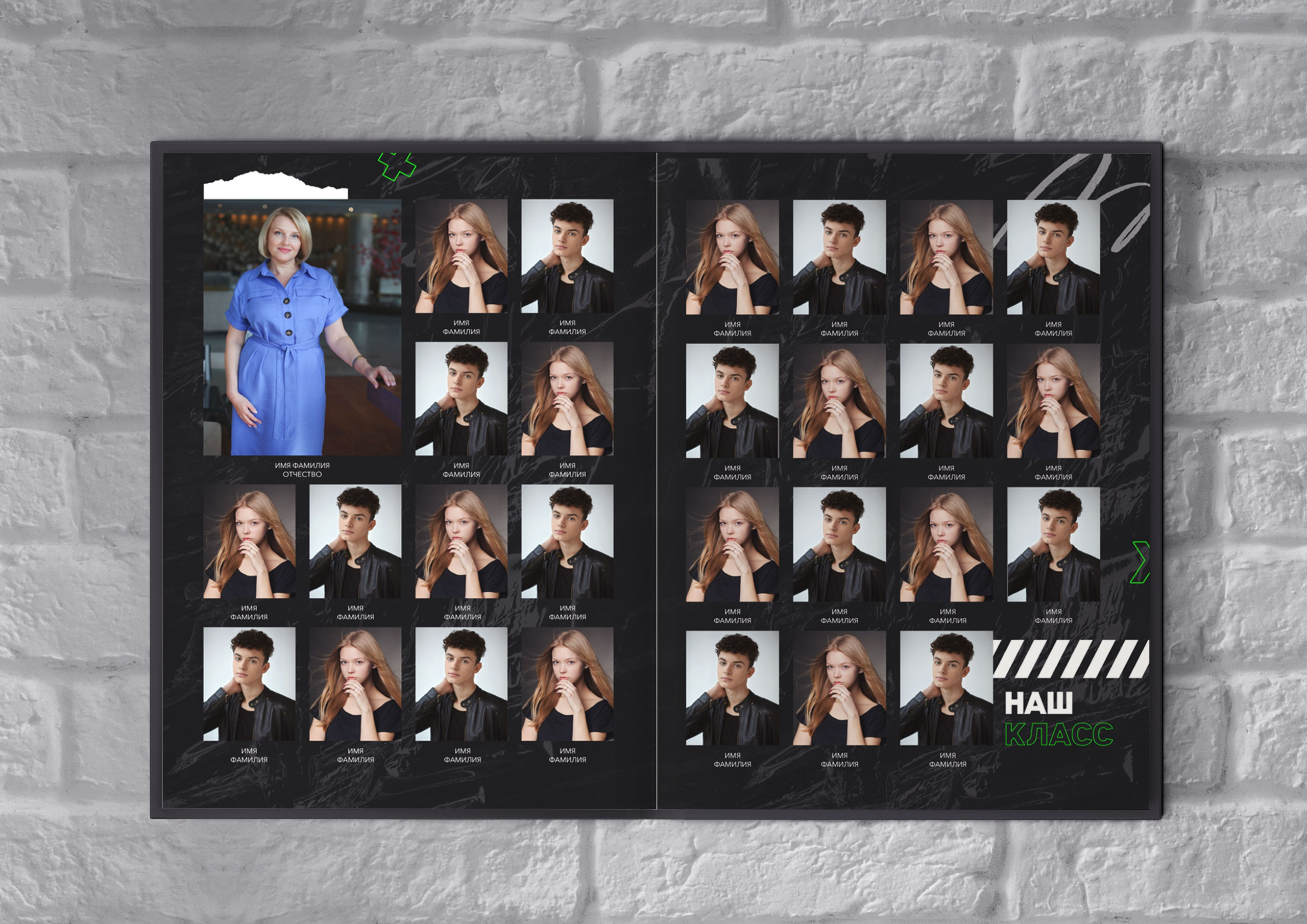 Modern макет книга школа старш. Николаева Виктория ваш фотограф в детский сад и школу