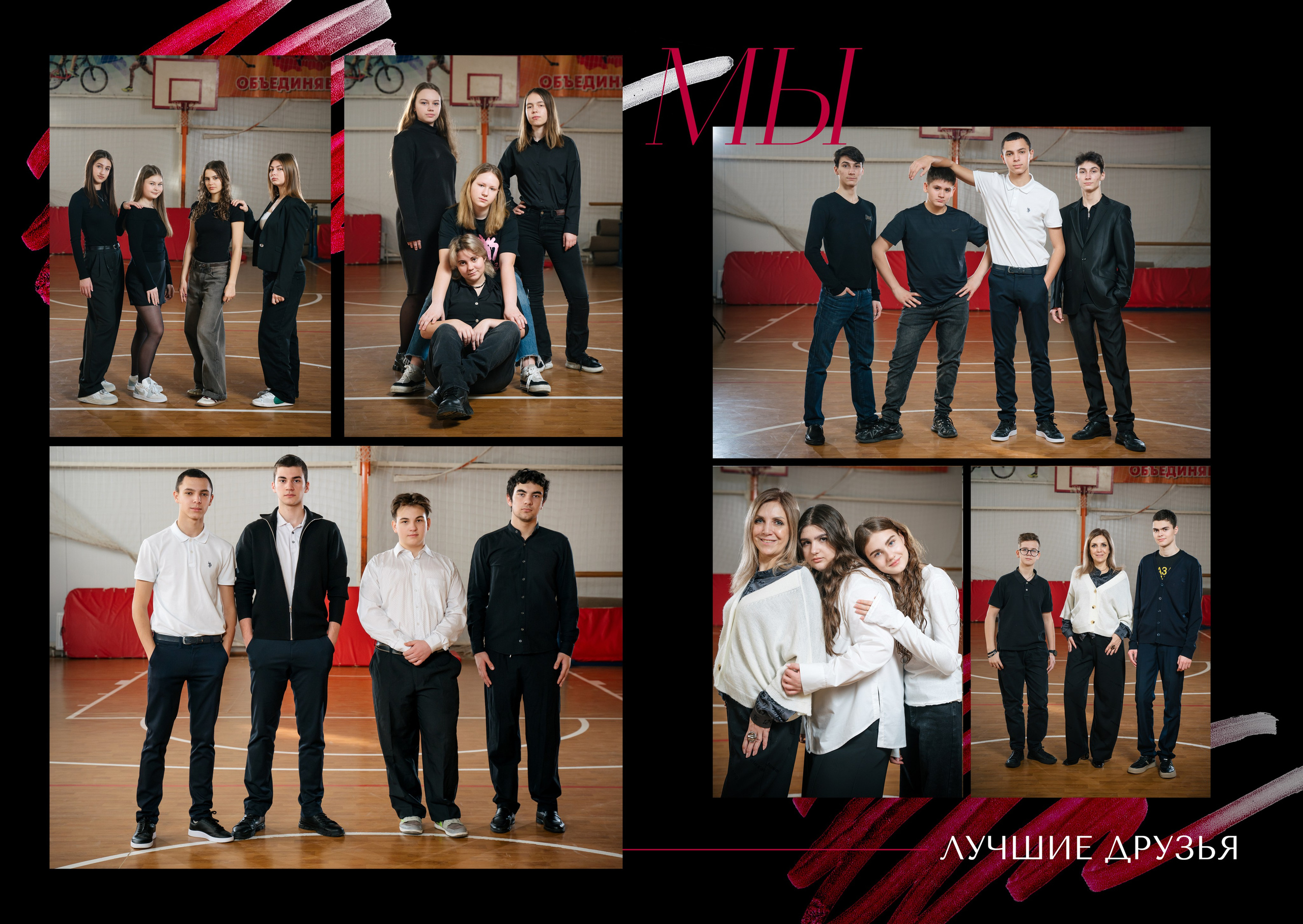 Альбом 6 разворотов. Выпускные альбомы, школьные фотосессии в городе Новороссийске