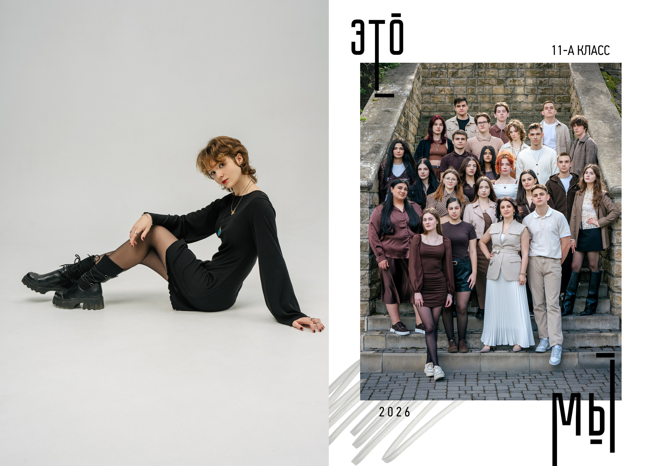 Альбом 4 разворота, персональный. Выпускные альбомы, школьные фотосессии в городе Новороссийске