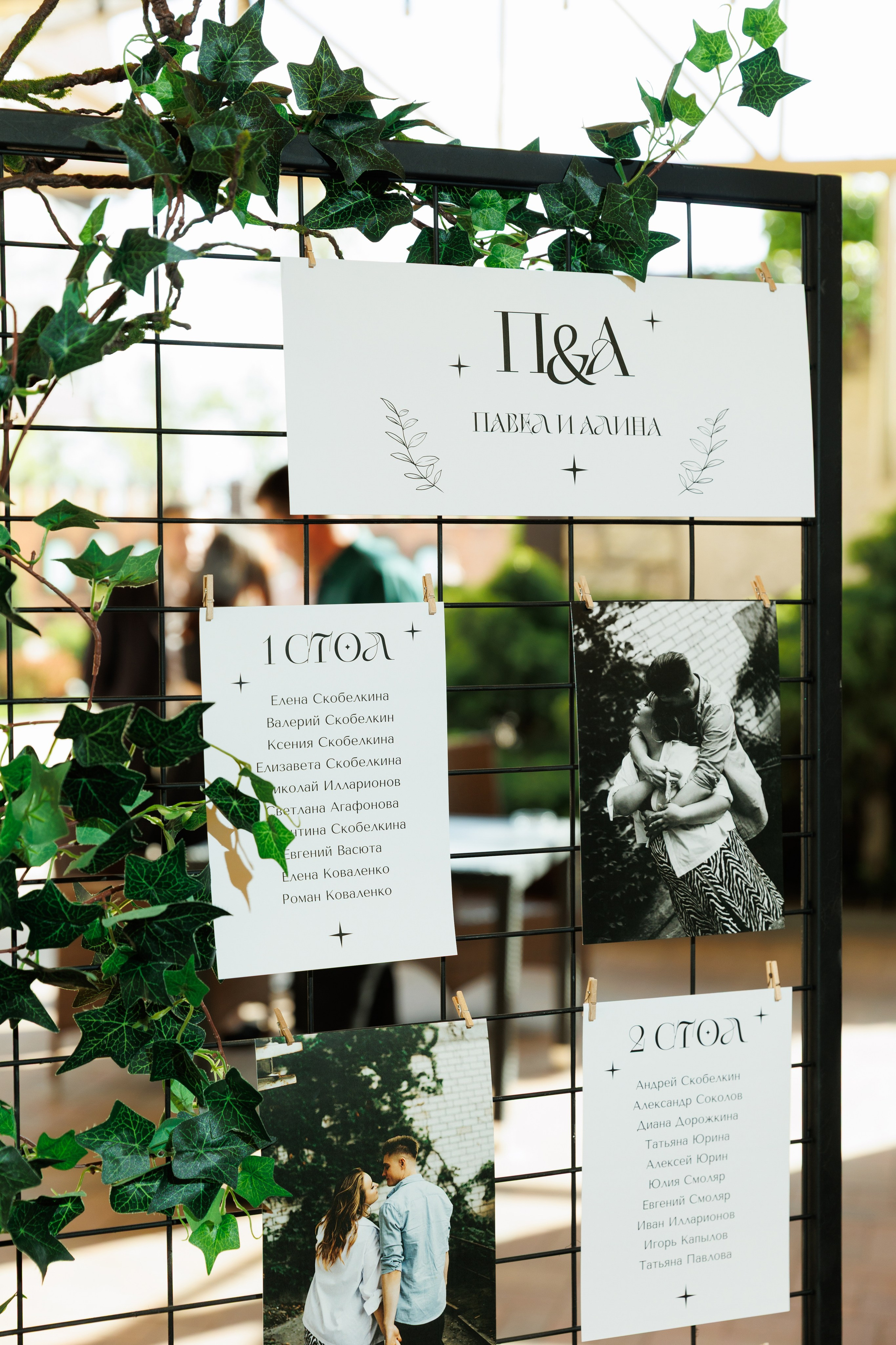 Алина&Павел. Свадебный фотограф в Ростове-на-Дону Базарова Анастасия