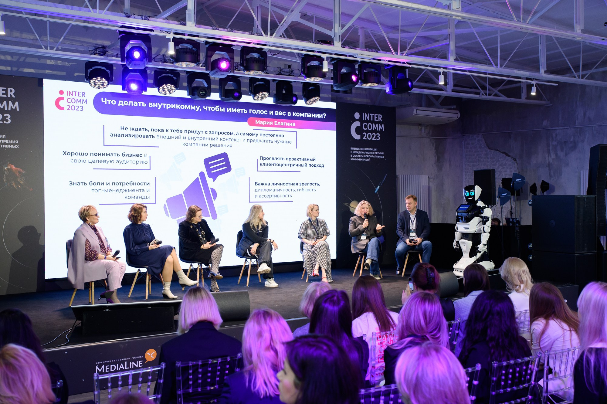 XIV Международная премия в области корпоративных коммуникаций. Репортажный и свадебный фотограф в Москве