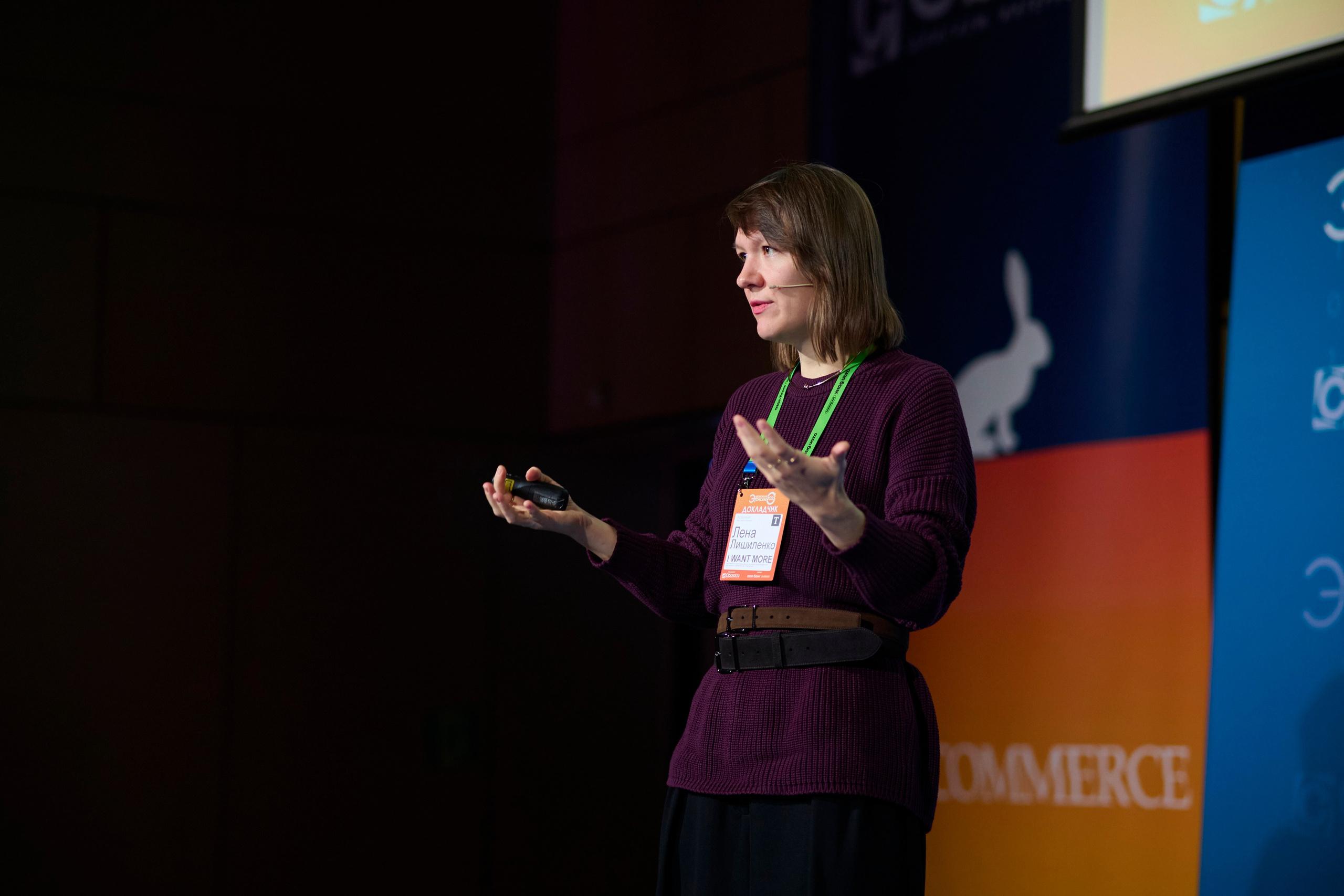 Конференция в ЦМТ Электронная торговля 2025 — репортажная съёмка мероприятий в Москве и Петербурге