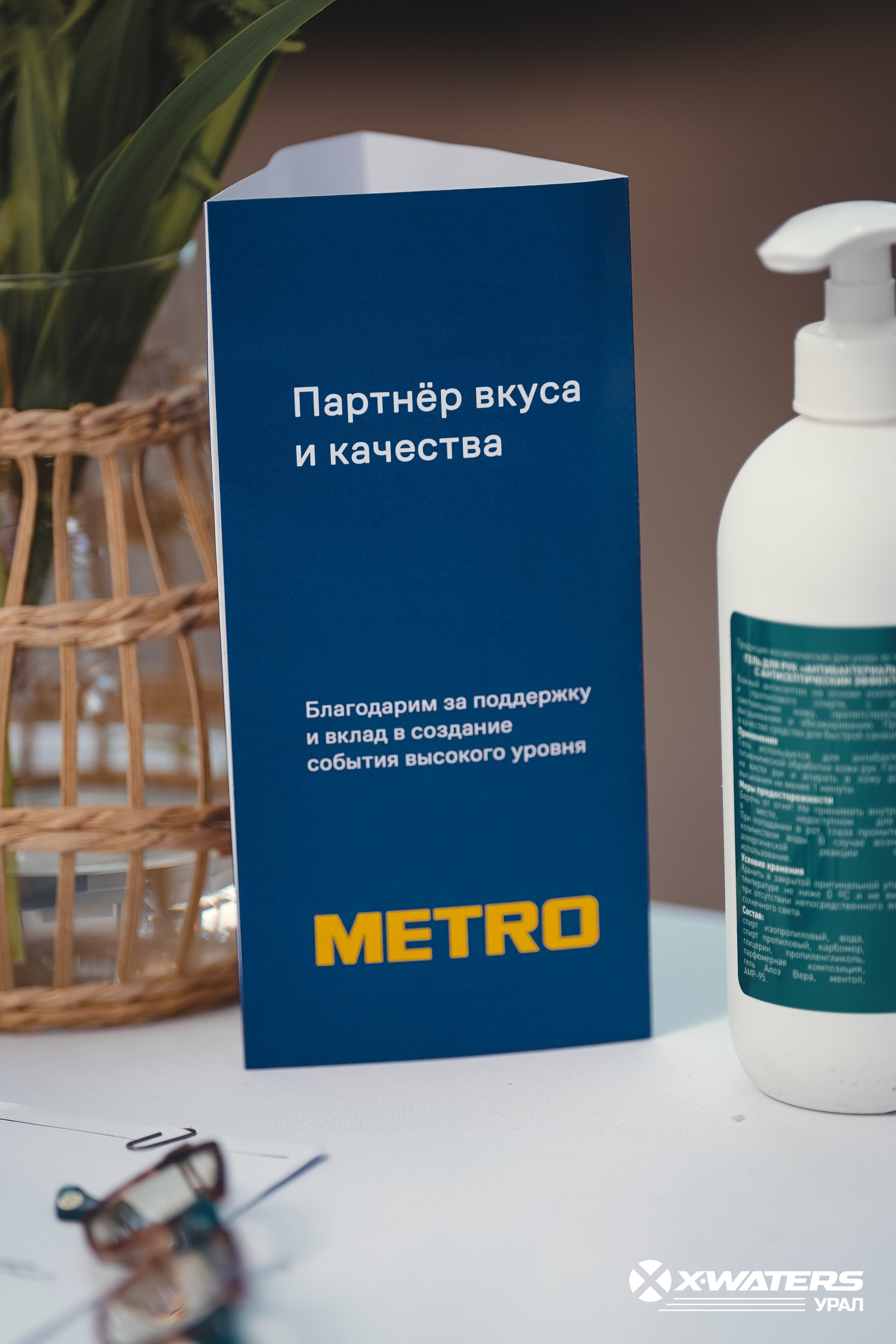 Гастрофестиваль «Вкус Тургояка»