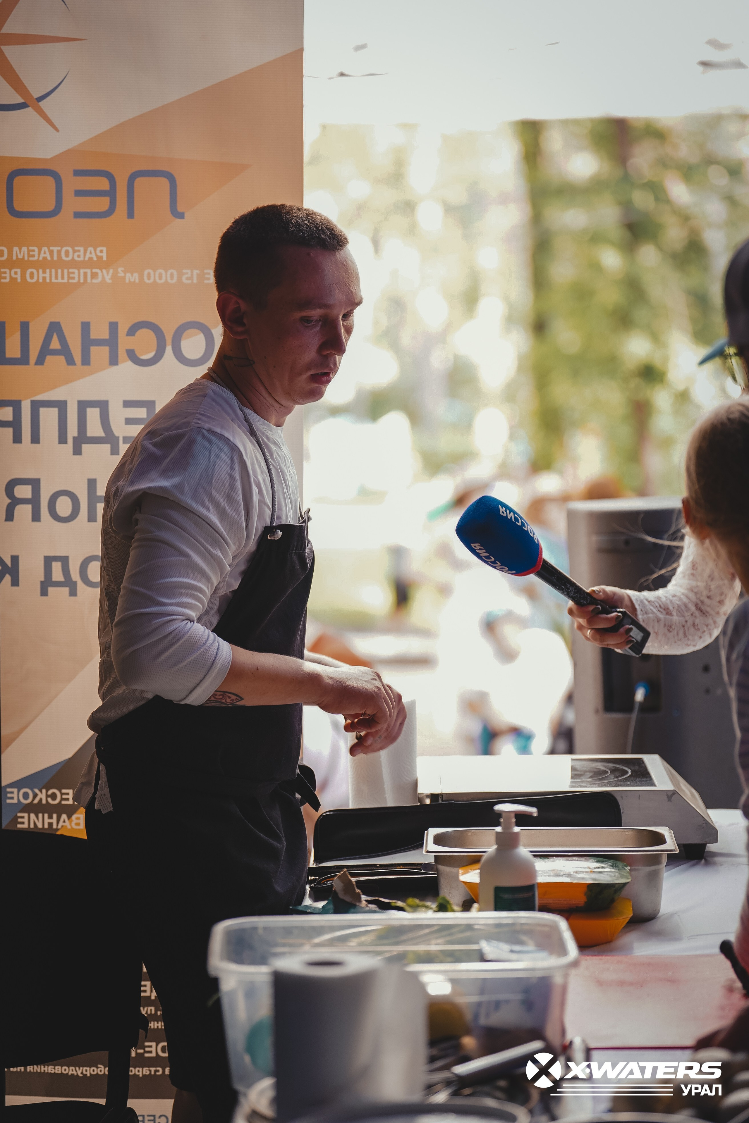 Гастрофестиваль «Вкус Тургояка»