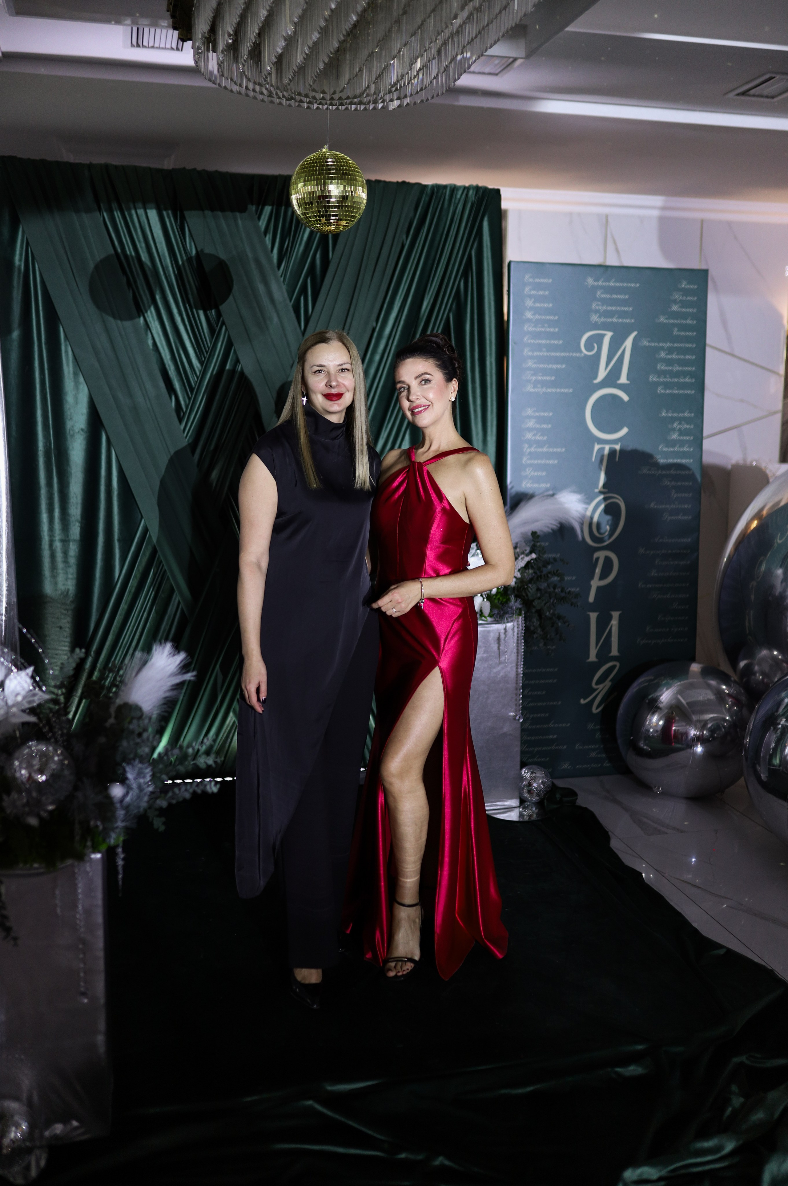 Новогодний корпоратив