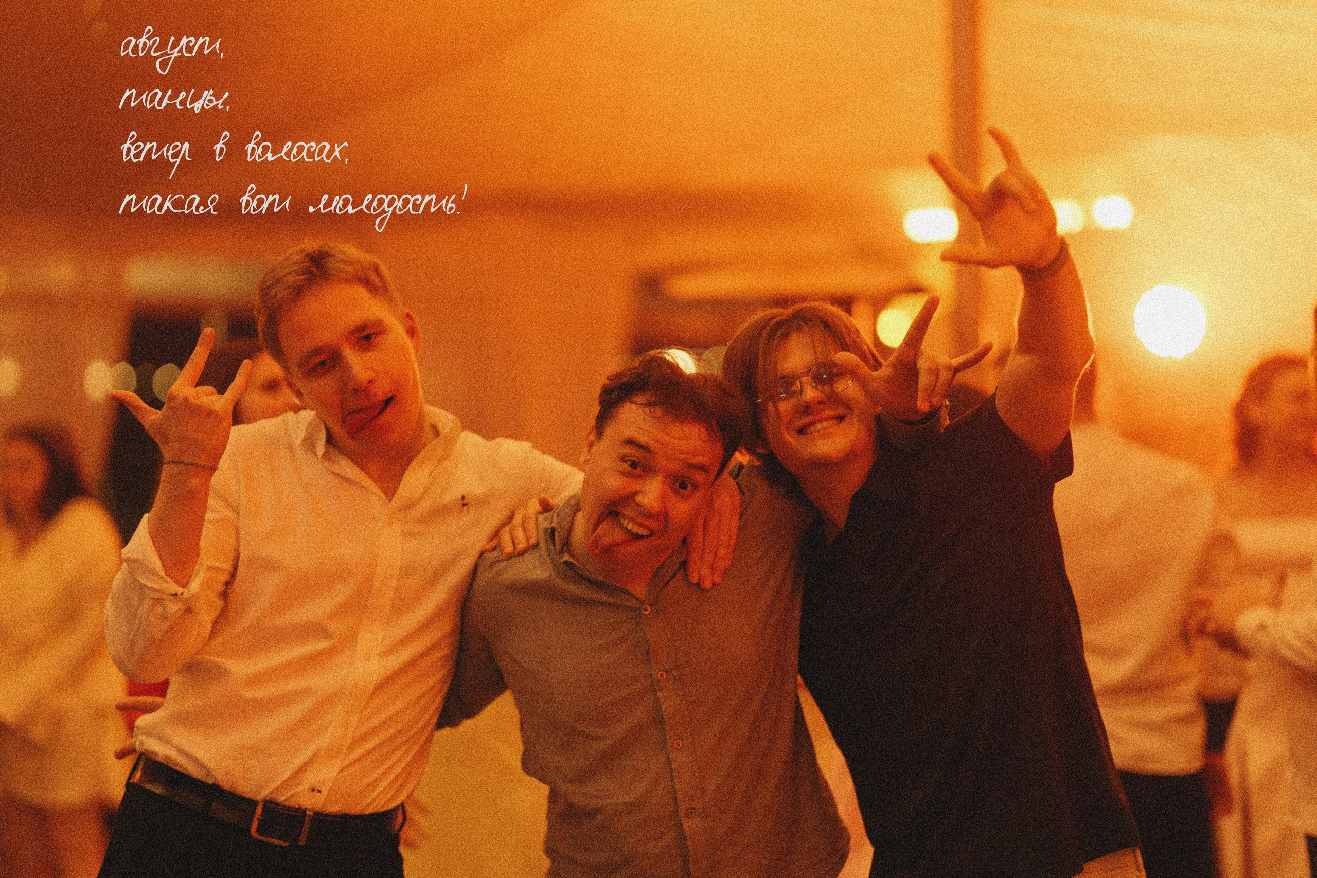 💍 |Т+Ю. Главная