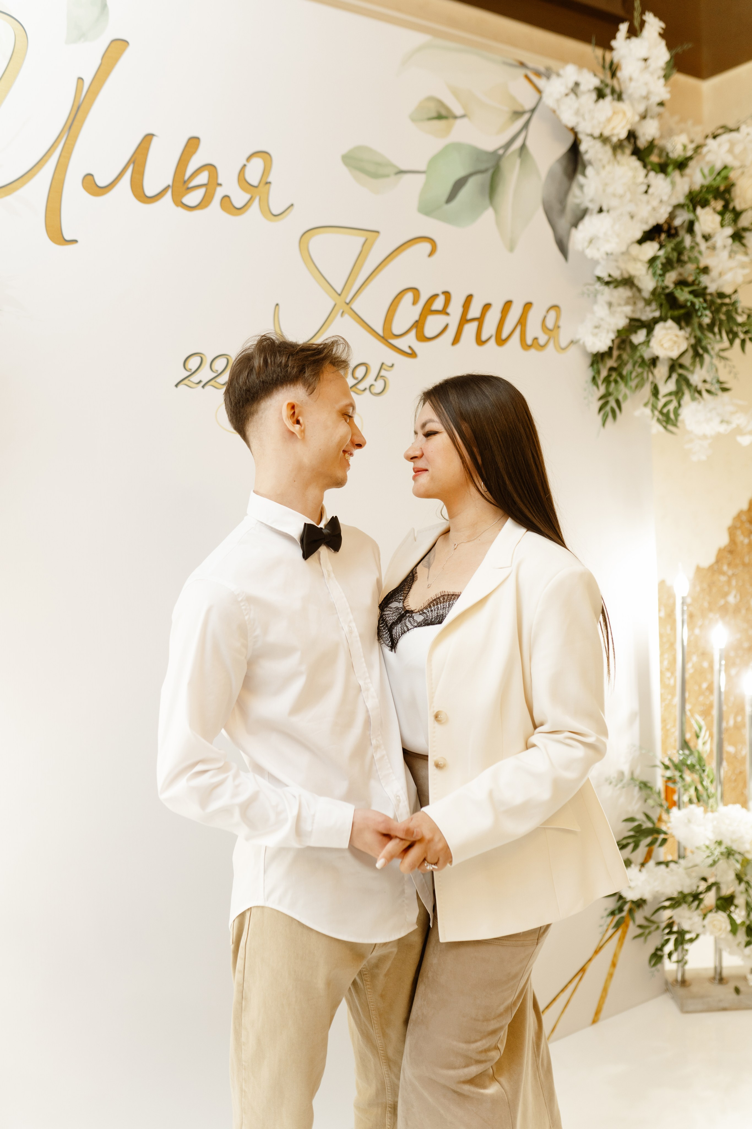 Свадьба | Илья Ксения — 2025