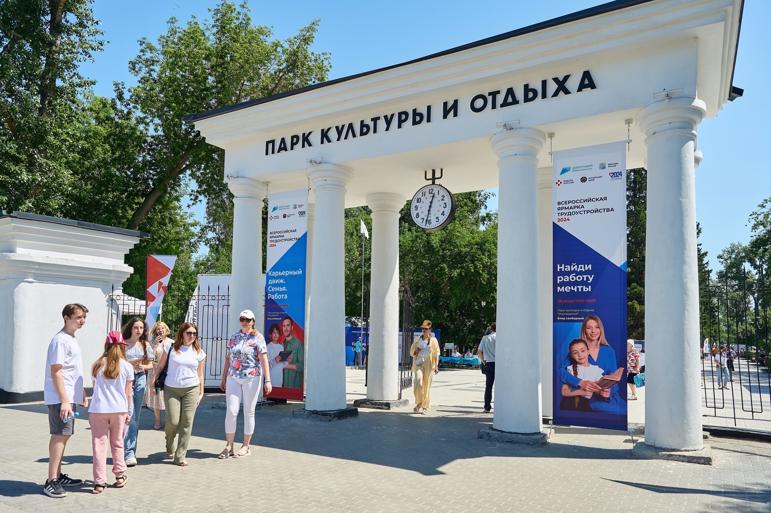 Всероссийская ярмарка трудоустройства. Фотограф Опыт Качество Скорость Горный Алтай Барнаул