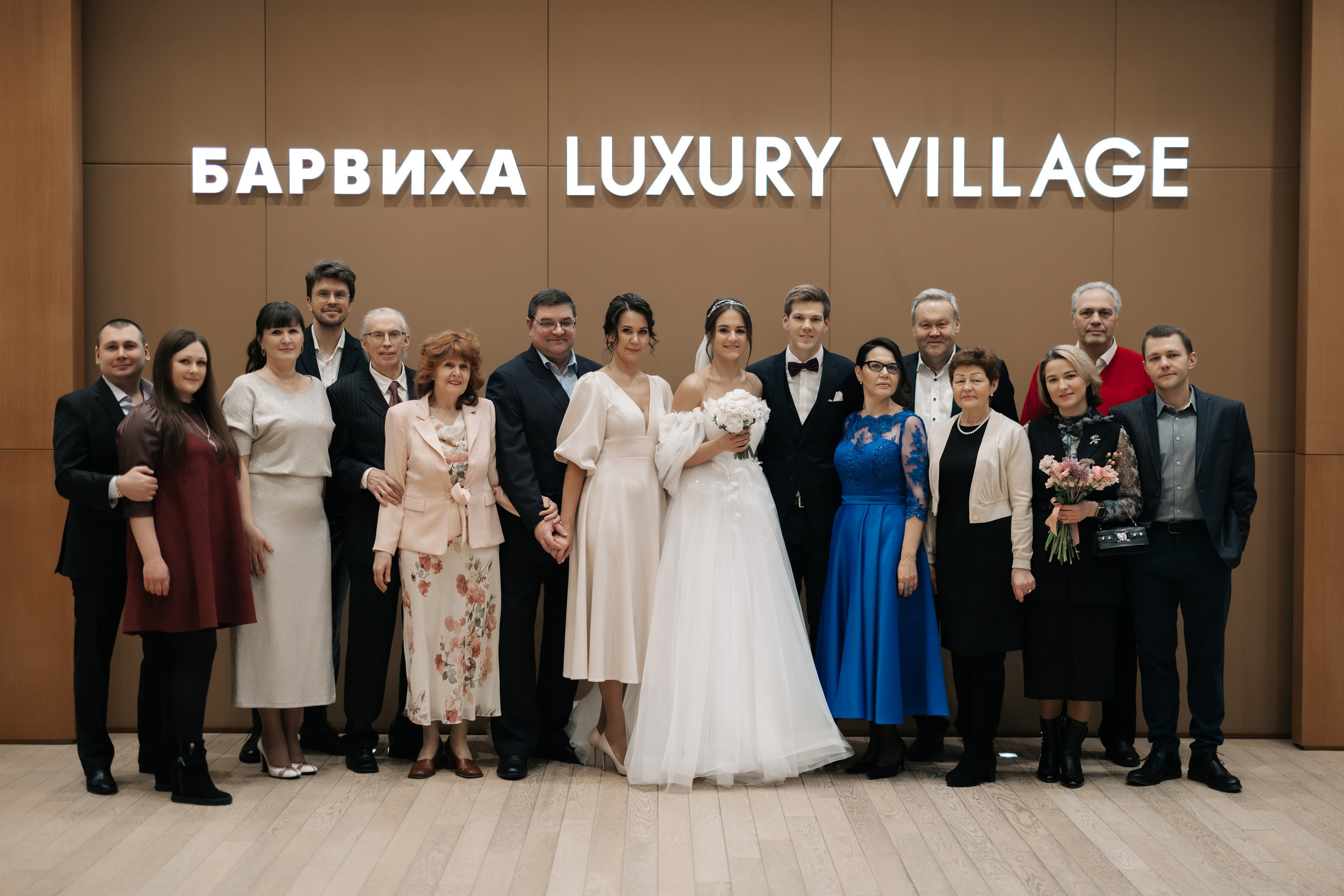 Barvikha hotel. Свадебный фотограф Москва Мотеюнайте Виктория