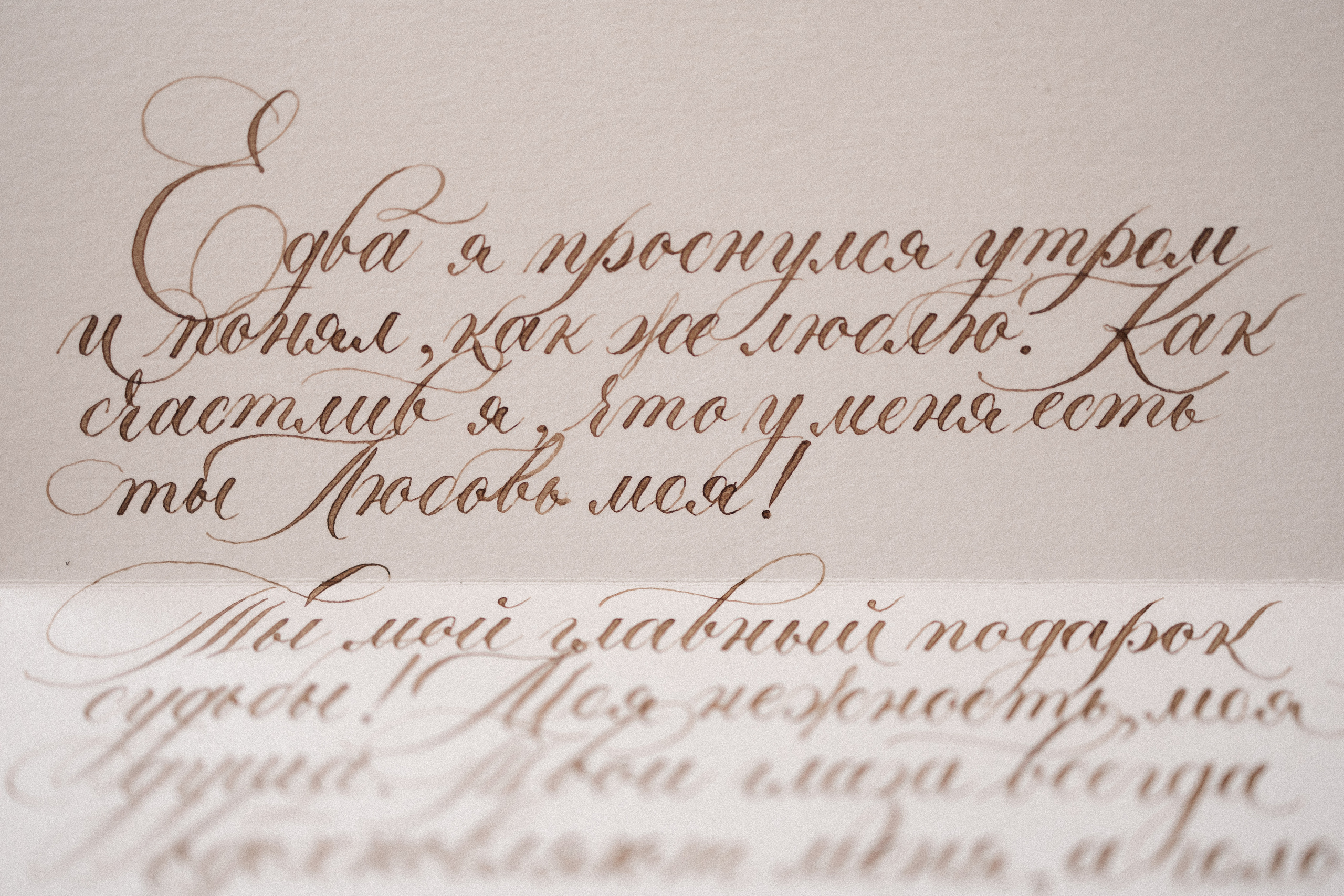 Питер. Свадебный фотограф Москва Мотеюнайте Виктория