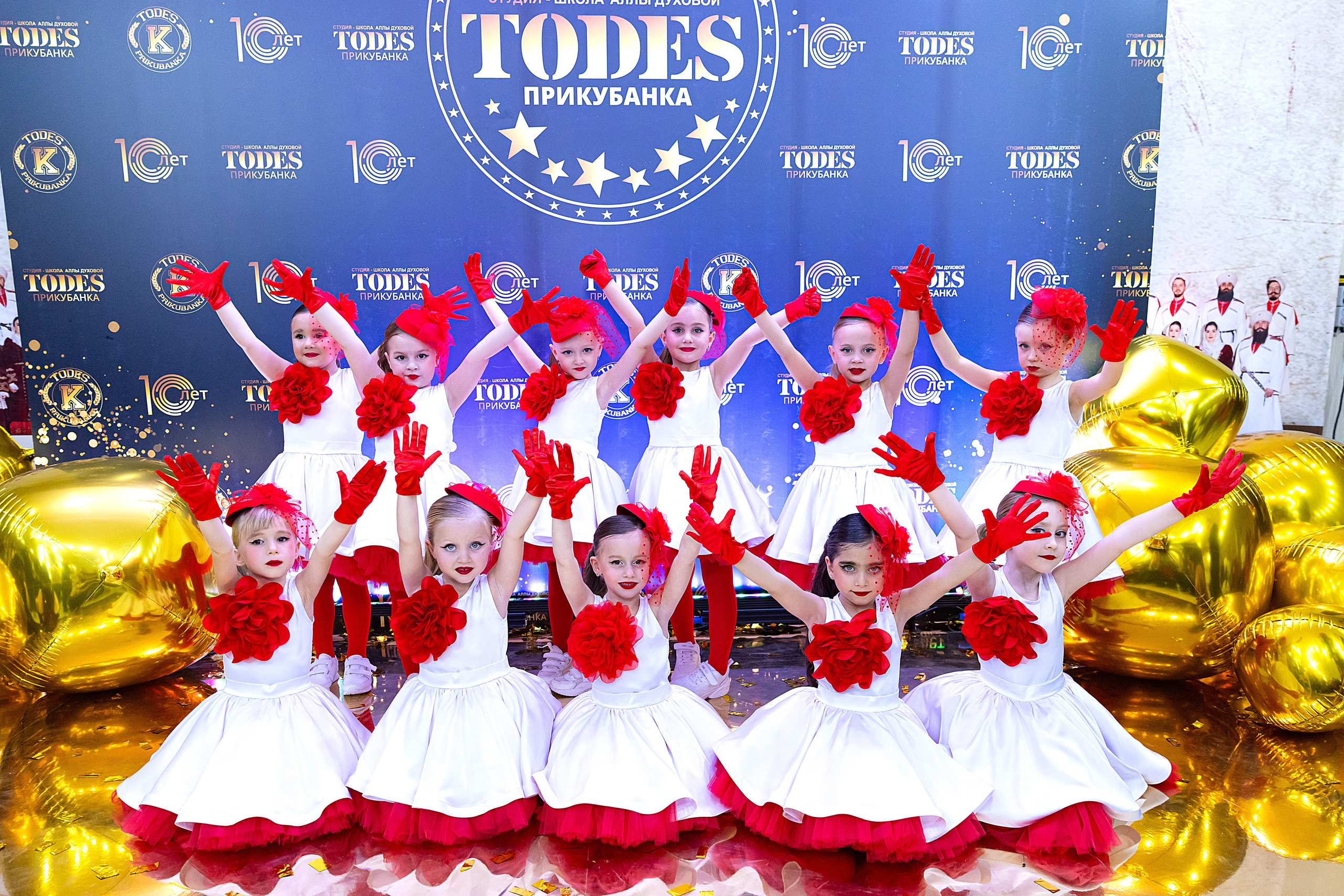 Отчетный концерт TODES Прикубанка. Фотограф и Видеограф в Краснодаре Юлия Солодченко