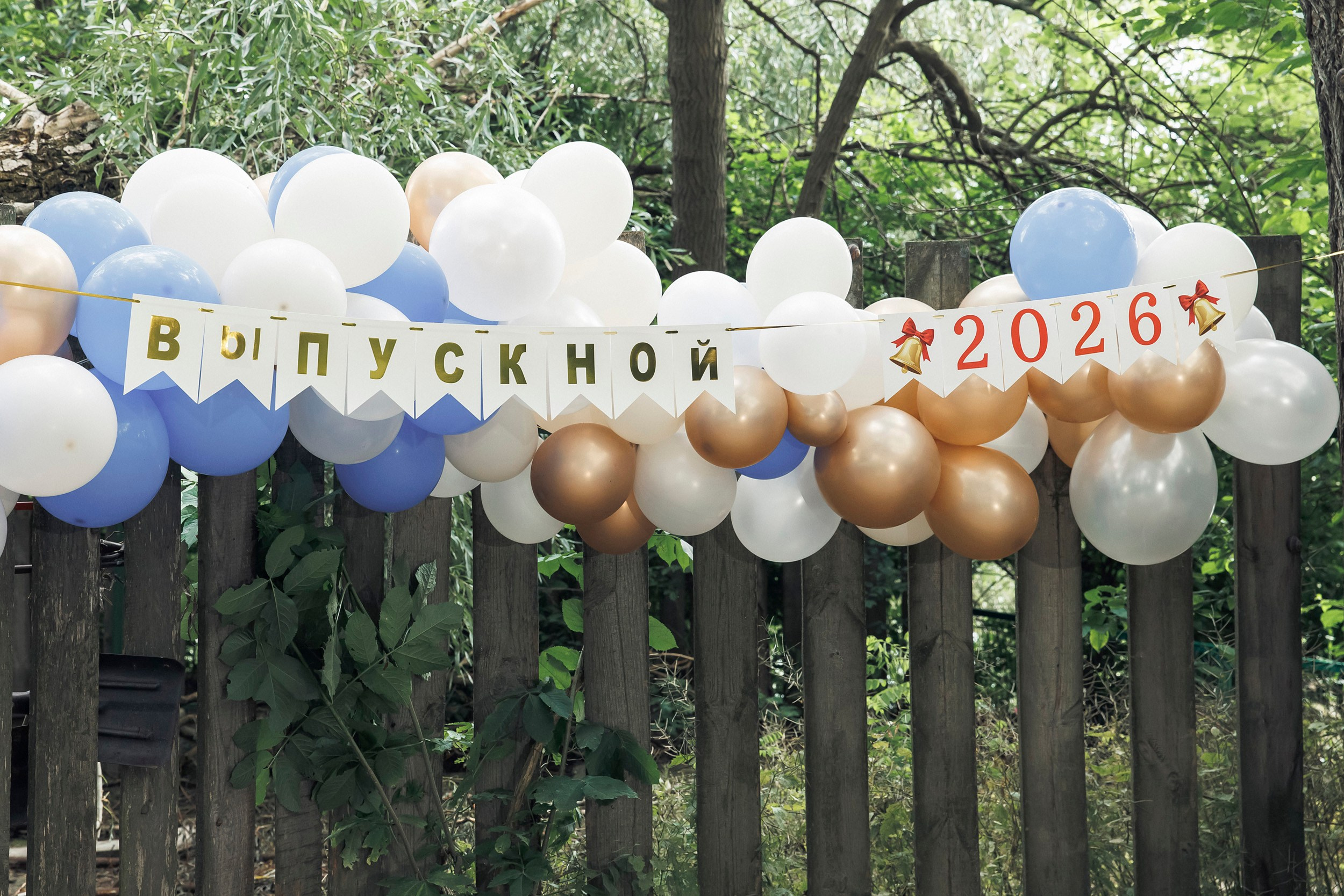 Выпускной 9 класс Лицей № 4. Фотограф и Видеограф в Краснодаре Юлия Солодченко