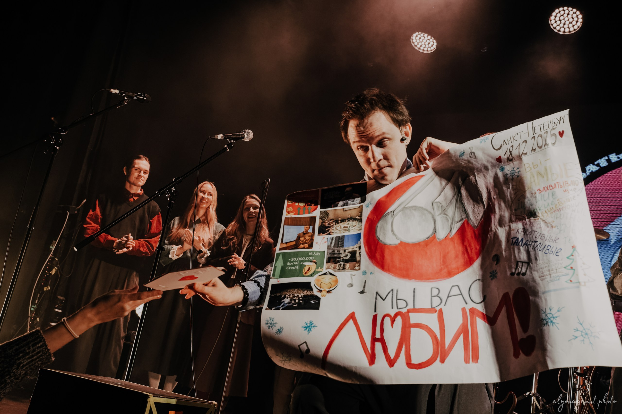 Сова, фоторепортаж, СПб, Космонавт, 18.12.2025. Алена Адрианова: фотограф в Санкт-Петербурге