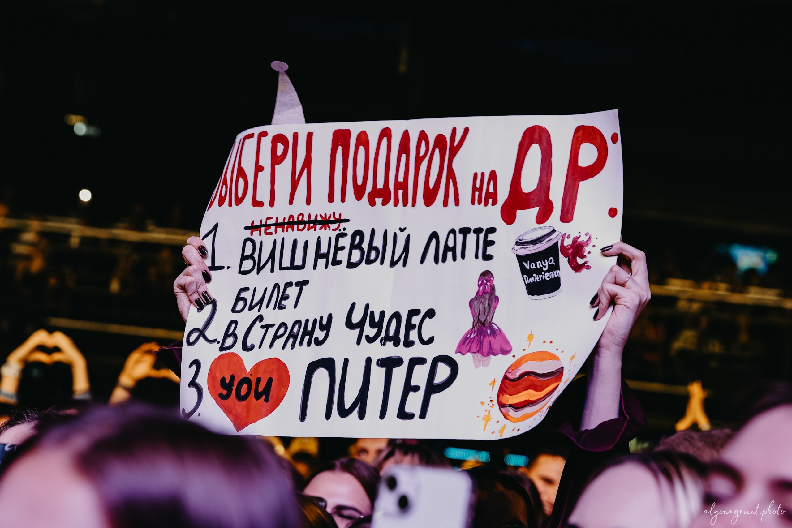 Ваня Дмитриенко, фоторепортаж СПб, A2, 23.10.2025. Алена Адрианова: фотограф в Санкт-Петербурге