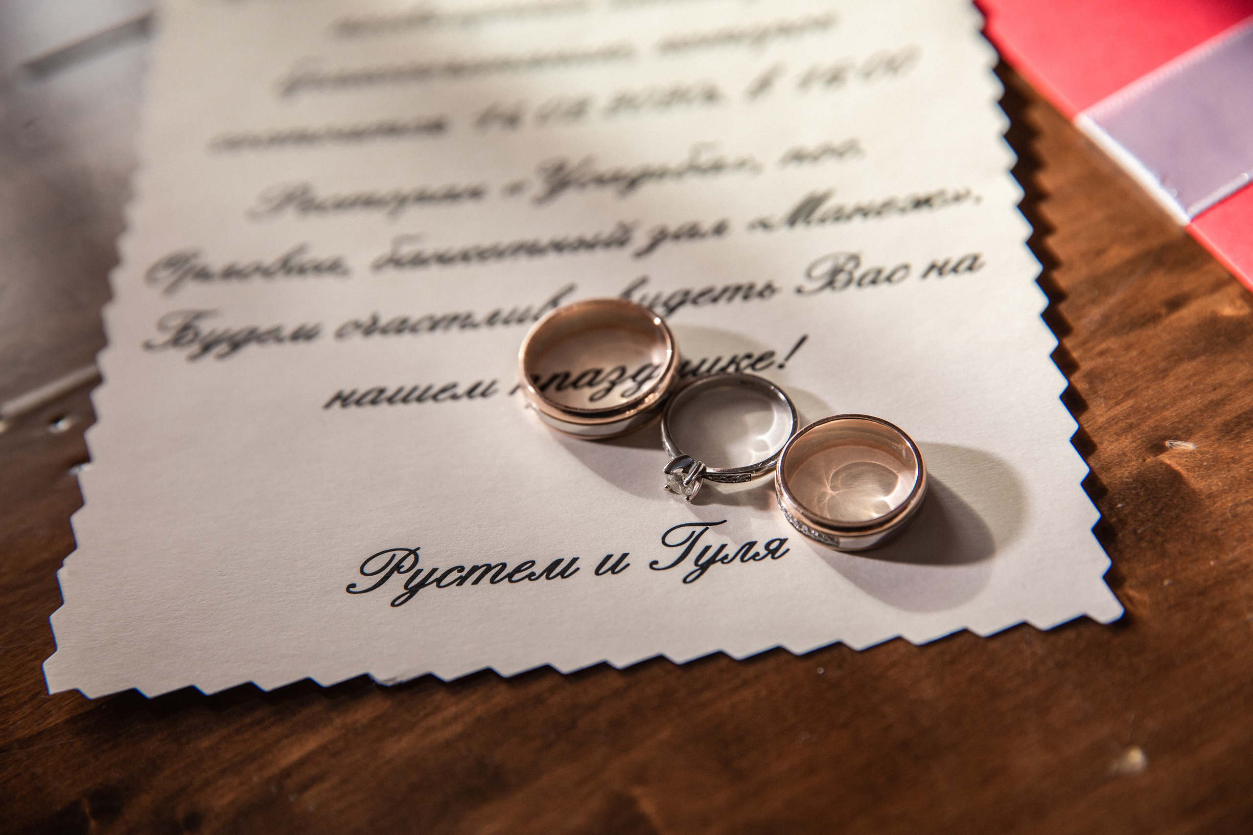 Рустем и Гуля, анонс свадебной съемки. Фотограф в Калининграде Дмитрий Мишин