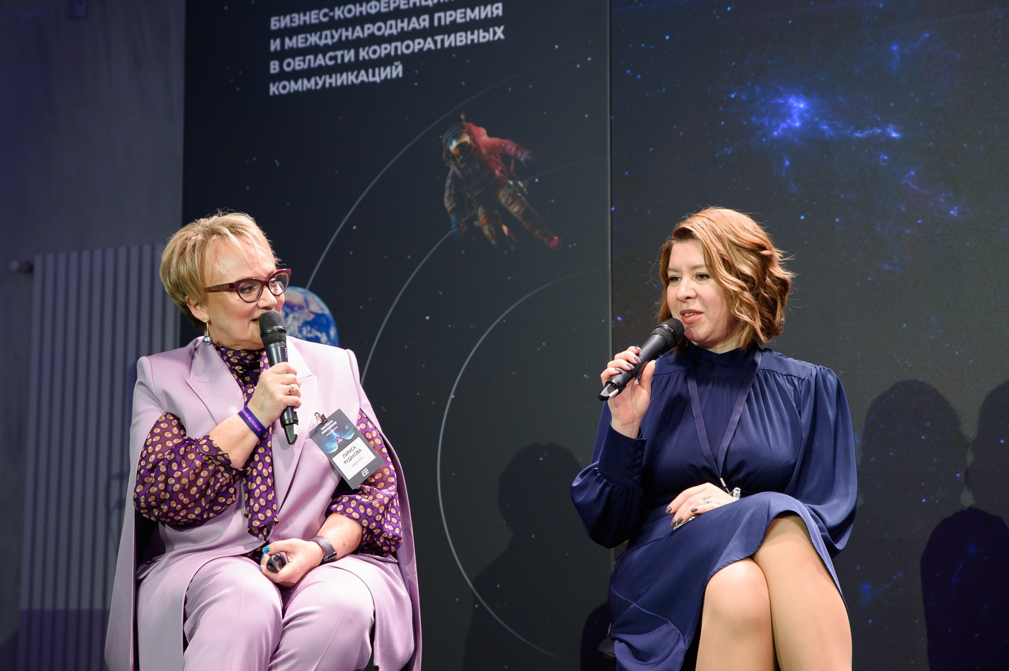 XIV Международная премия в области корпоративных коммуникаций. Репортажный и свадебный фотограф в Москве